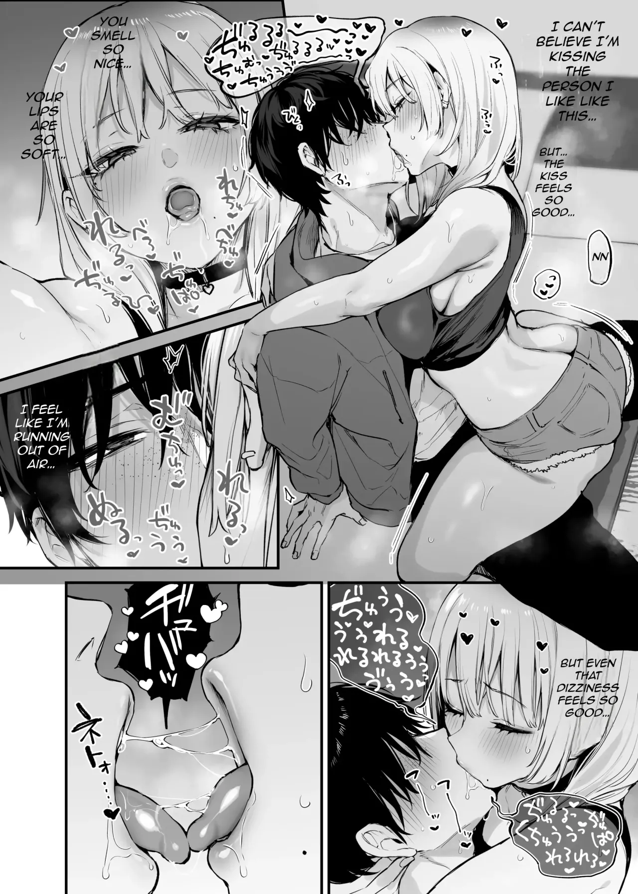 Hitoban Tomete yo, Otaku-kun 31