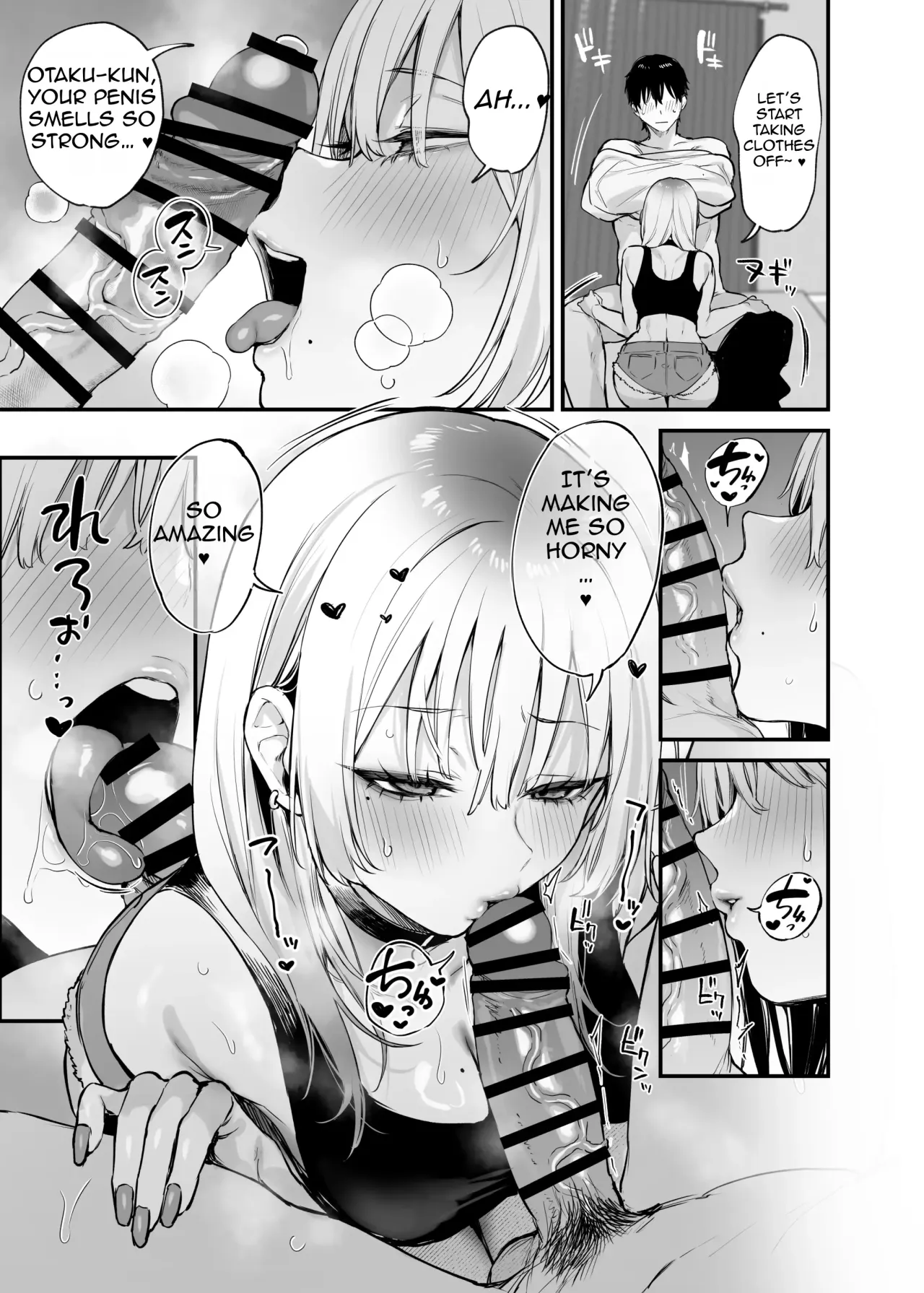 Hitoban Tomete yo, Otaku-kun 32