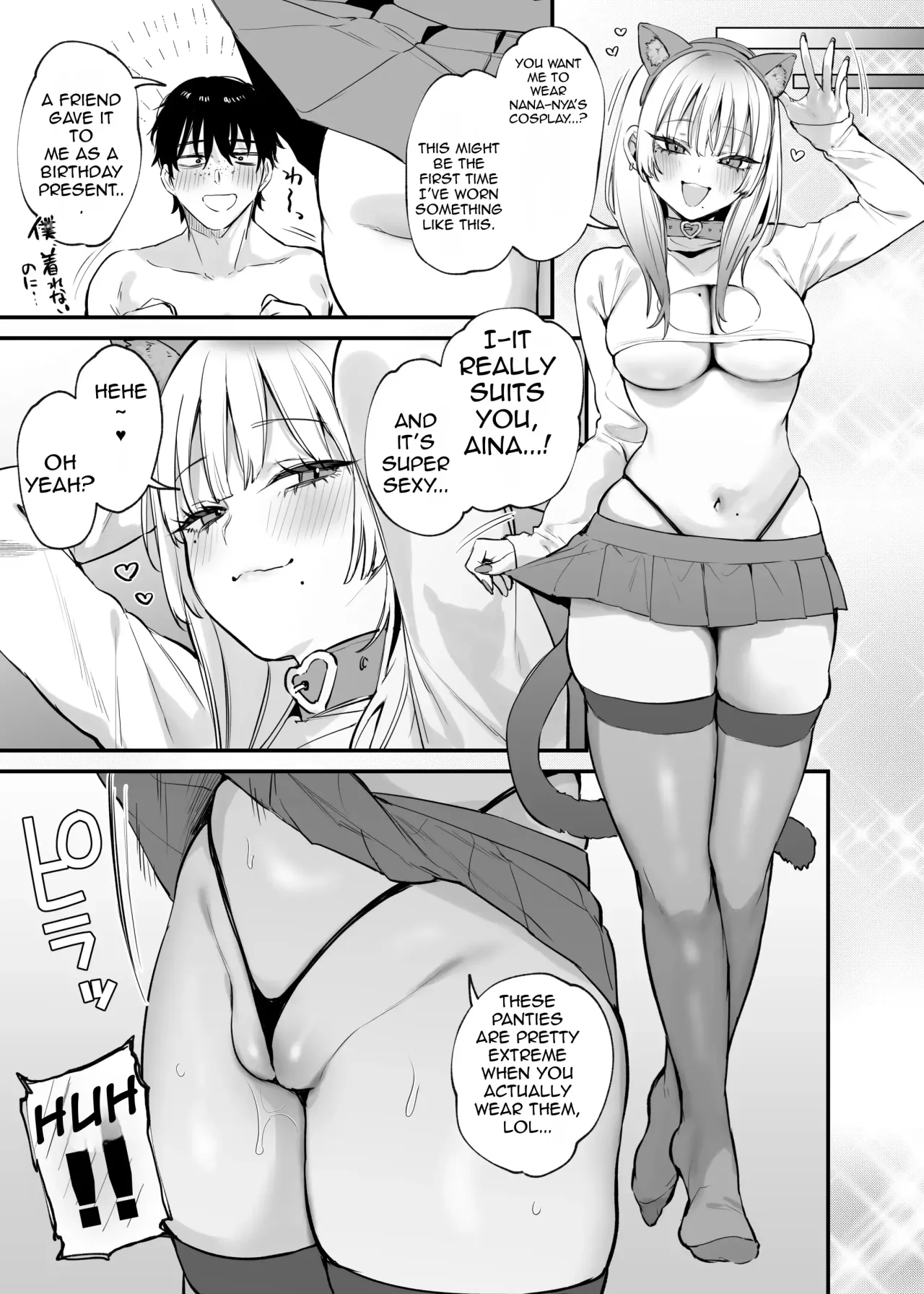 Hitoban Tomete yo, Otaku-kun 58