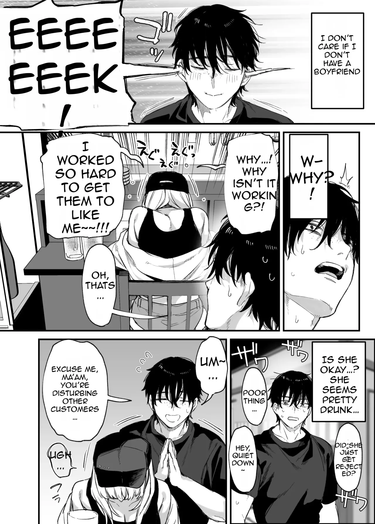 Hitoban Tomete yo, Otaku-kun 7