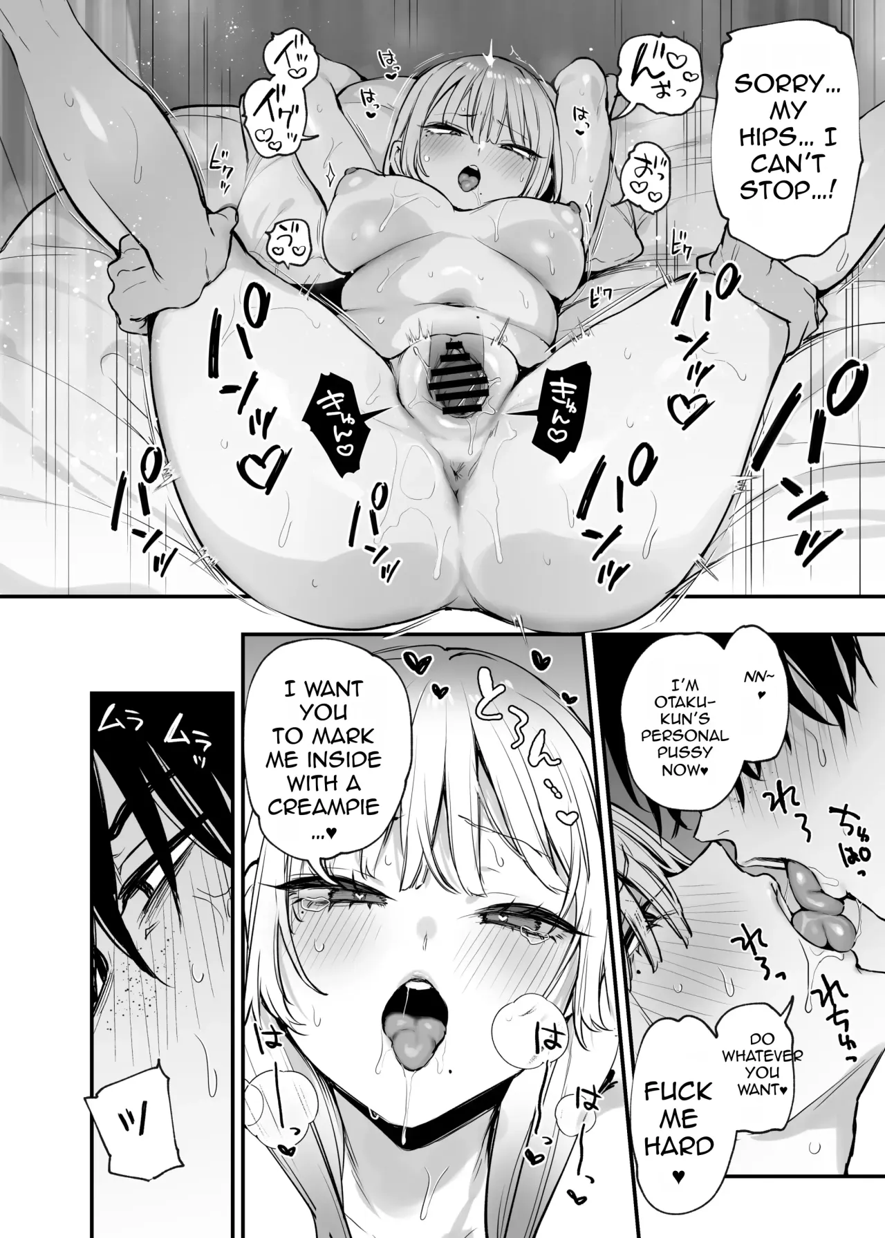 Hitoban Tomete yo, Otaku-kun 69