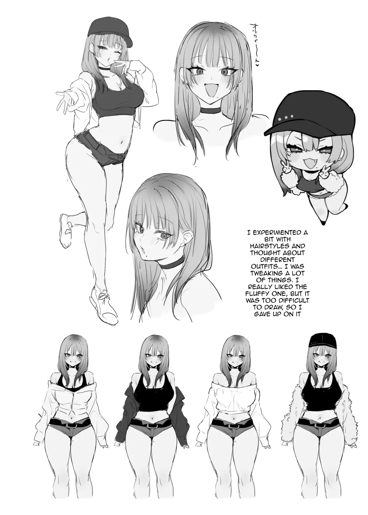 Hitoban Tomete yo, Otaku-kun 79