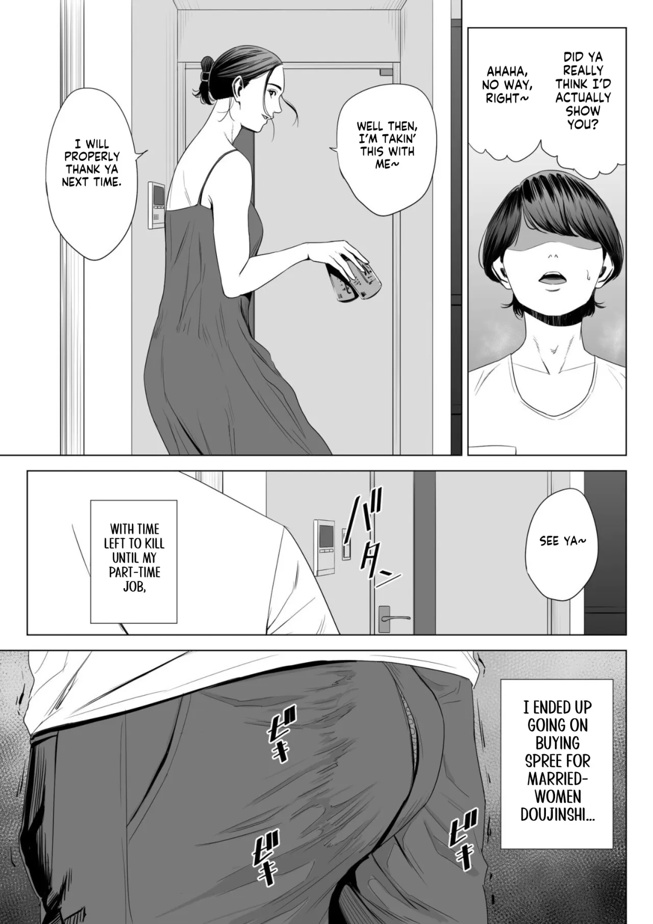 Hitodzuma Mansion 513 Goushitsu Sakura Madoka 15