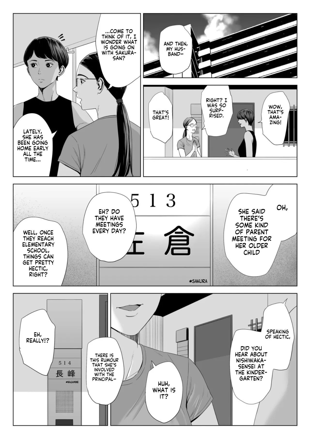 Hitodzuma Mansion 513 Goushitsu Sakura Madoka 49