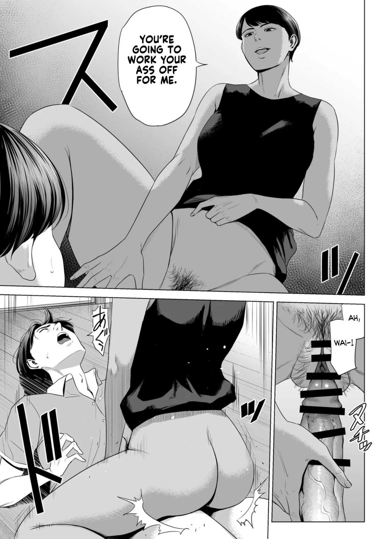 Hitodzuma Mansion 515 Goushitsu Niiyama Akane 16