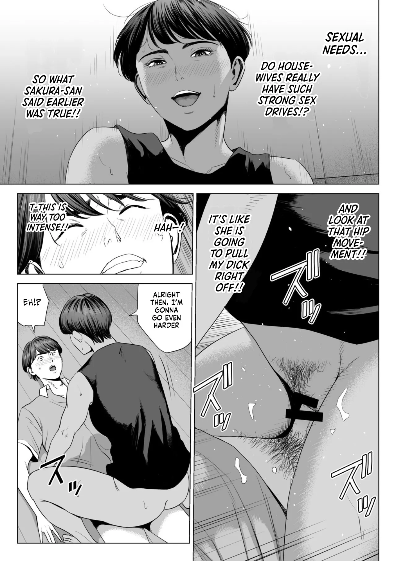 Hitodzuma Mansion 515 Goushitsu Niiyama Akane 18