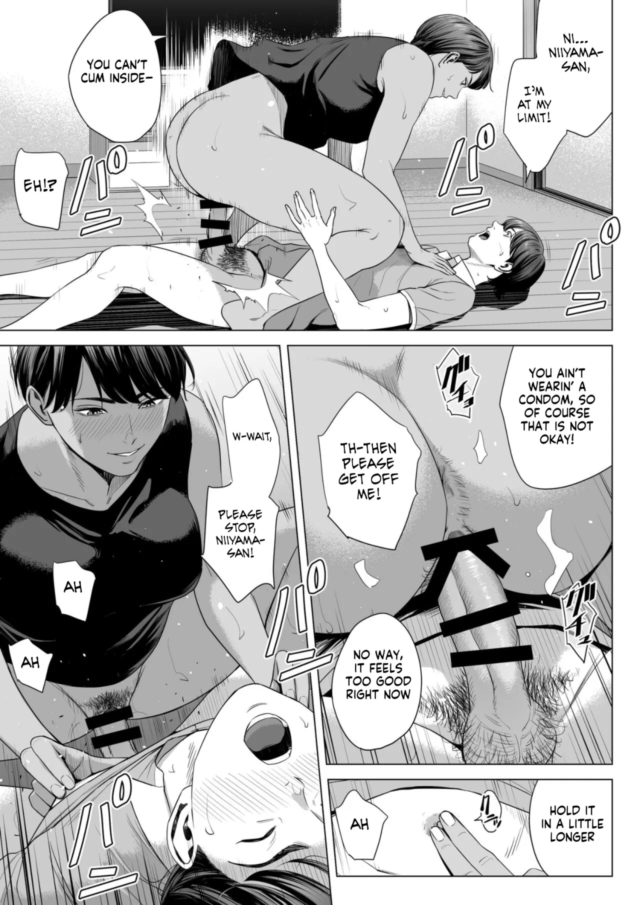 Hitodzuma Mansion 515 Goushitsu Niiyama Akane 20