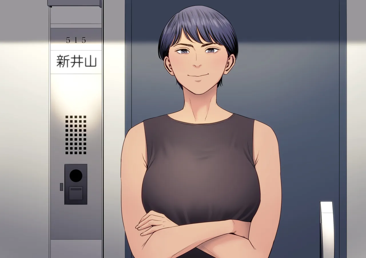 Hitodzuma Mansion 515 Goushitsu Niiyama Akane 3
