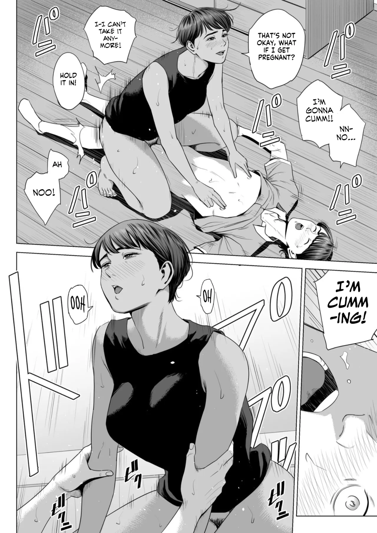 Hitodzuma Mansion 515 Goushitsu Niiyama Akane 21