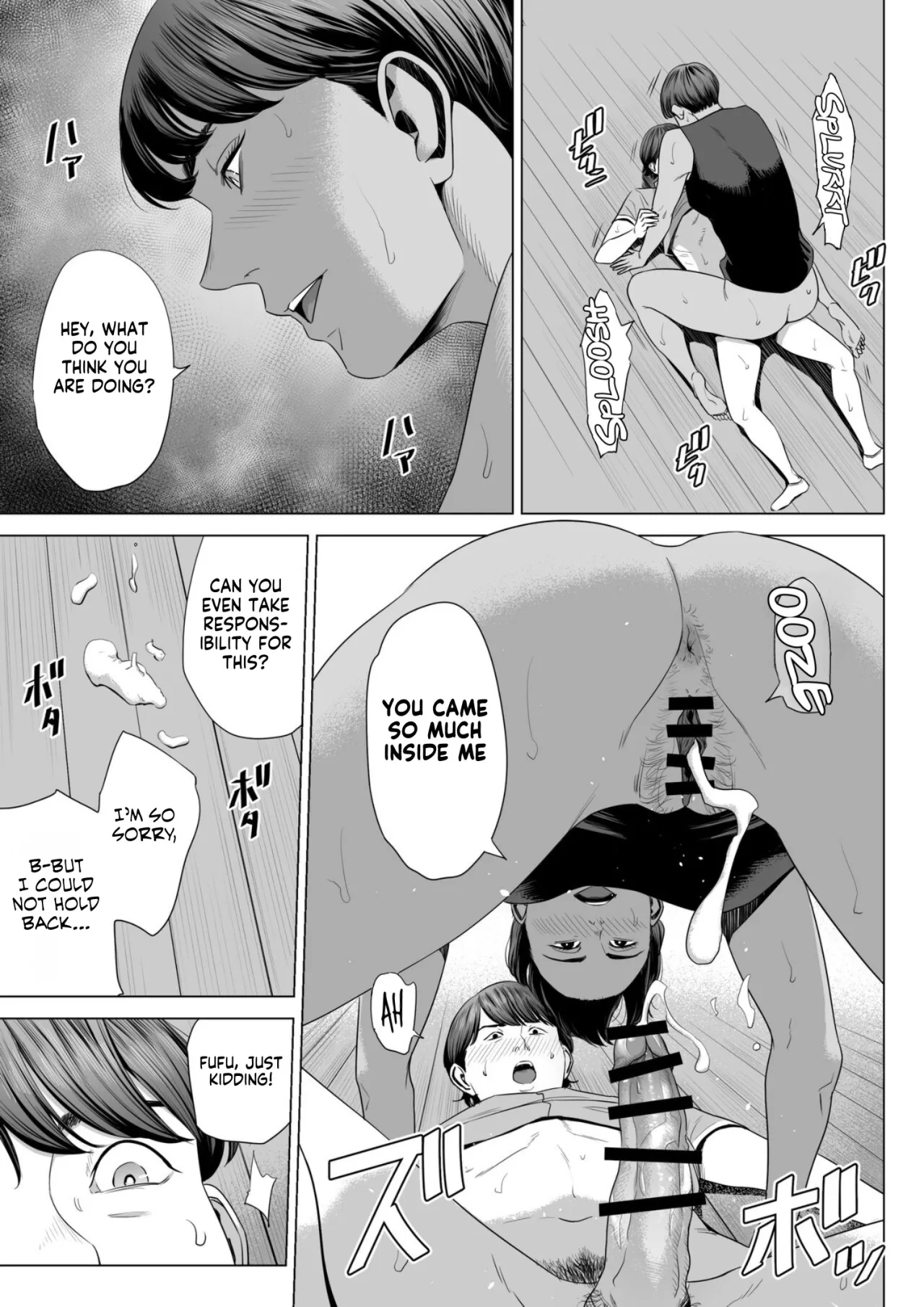 Hitodzuma Mansion 515 Goushitsu Niiyama Akane 22