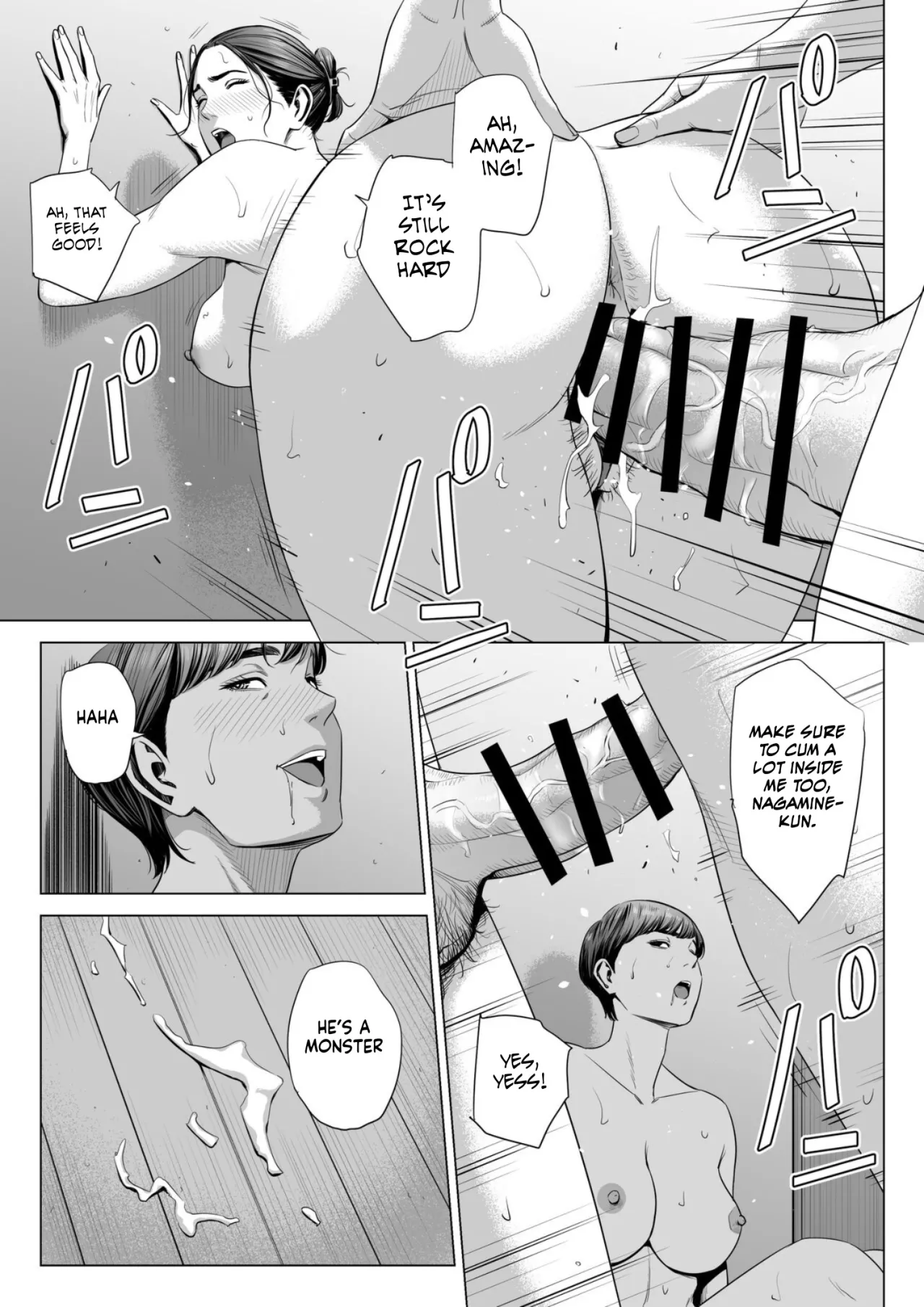 Hitodzuma Mansion 515 Goushitsu Niiyama Akane 58