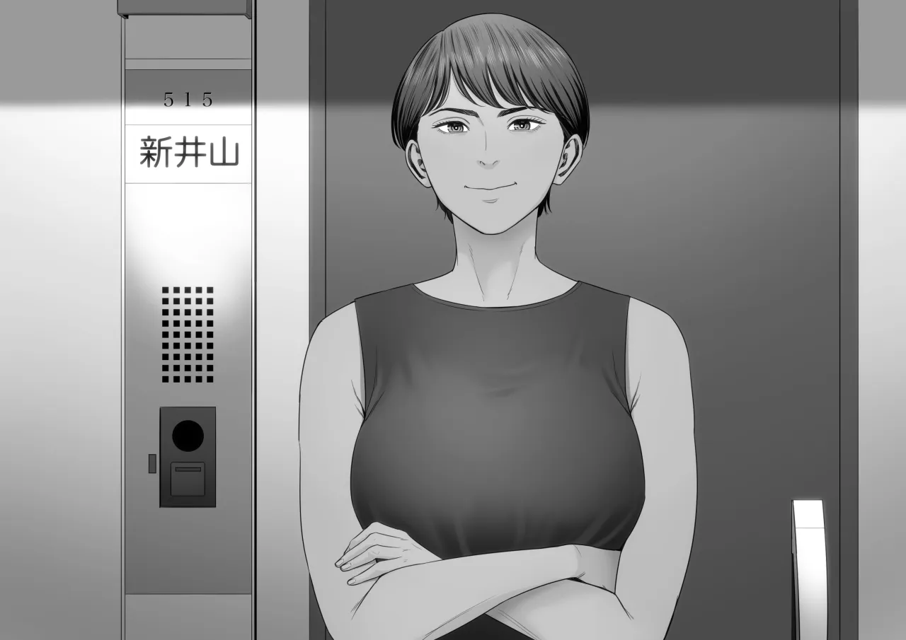 Hitodzuma Mansion 515 Goushitsu Niiyama Akane 64
