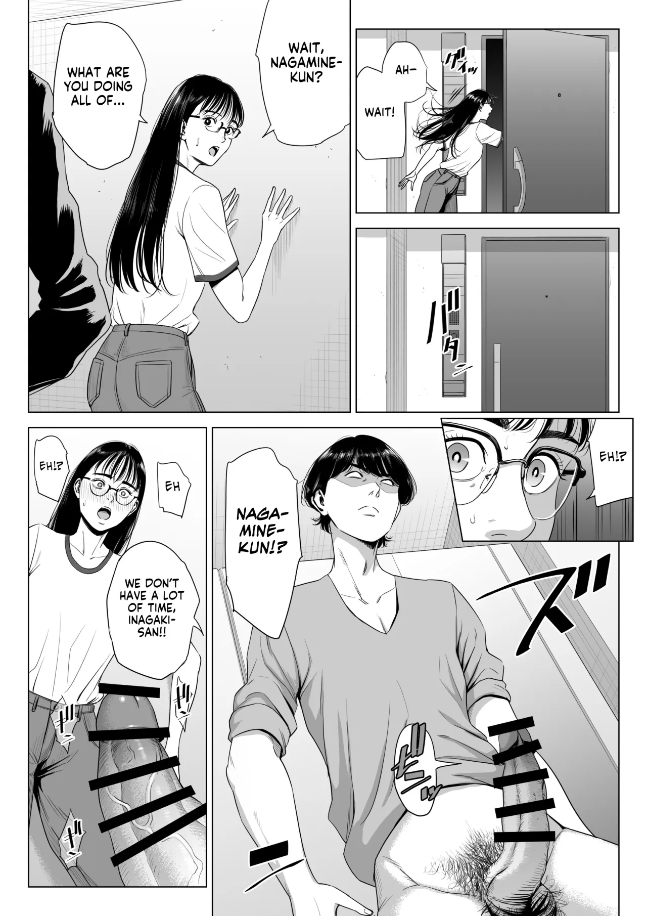 Hitodzuma Mansion 516 Goushitsu Inagaki Chihiro 11