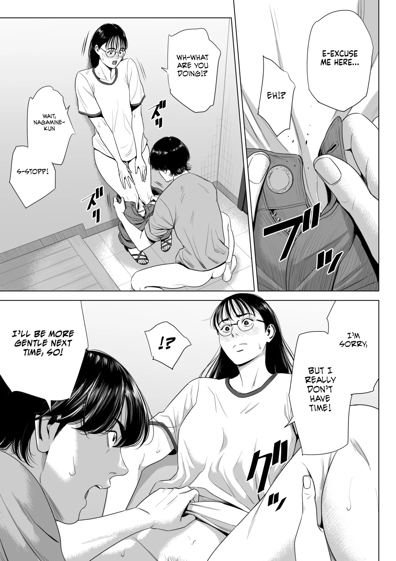 Hitodzuma Mansion 516 Goushitsu Inagaki Chihiro 12