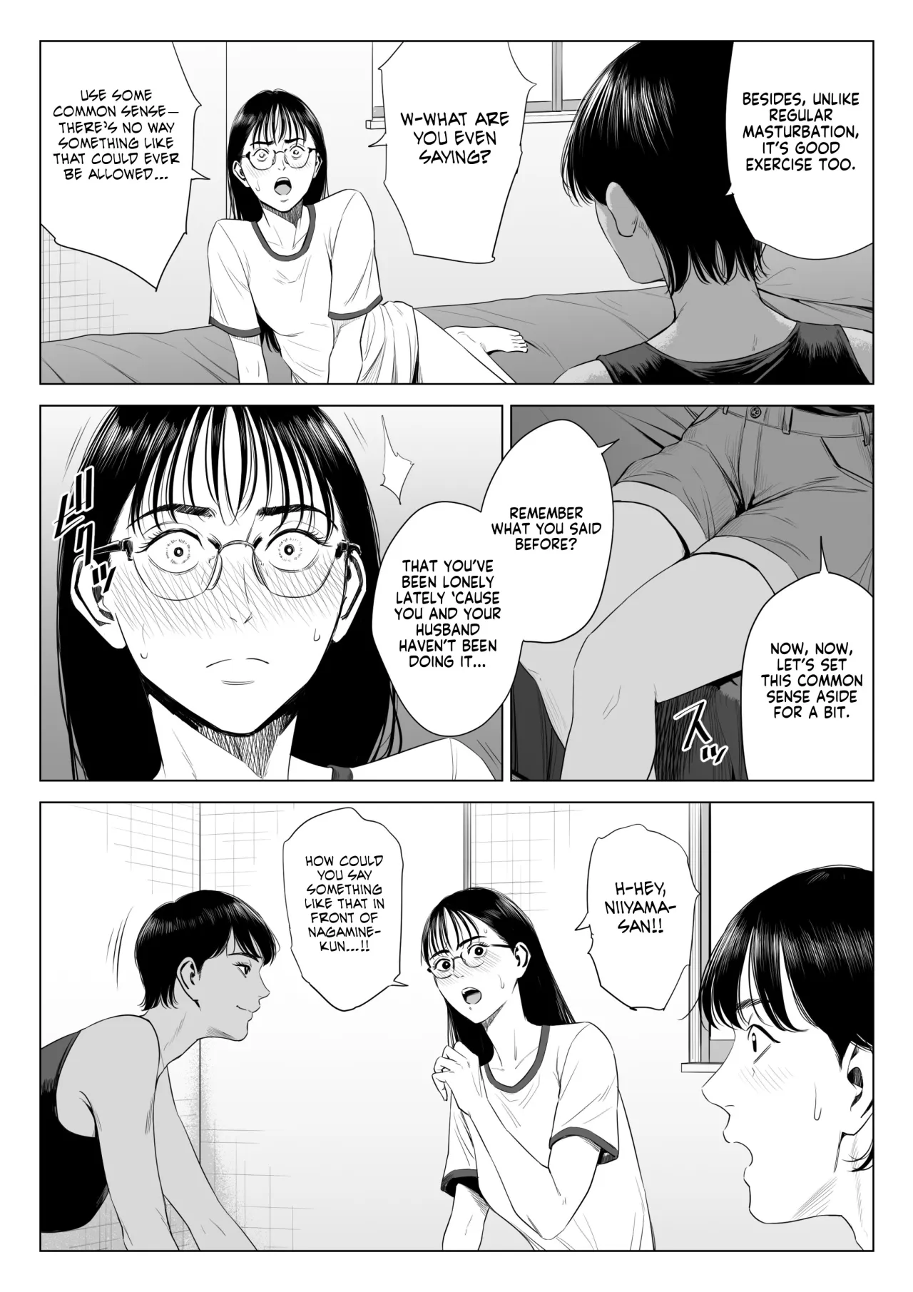 Hitodzuma Mansion 516 Goushitsu Inagaki Chihiro 38