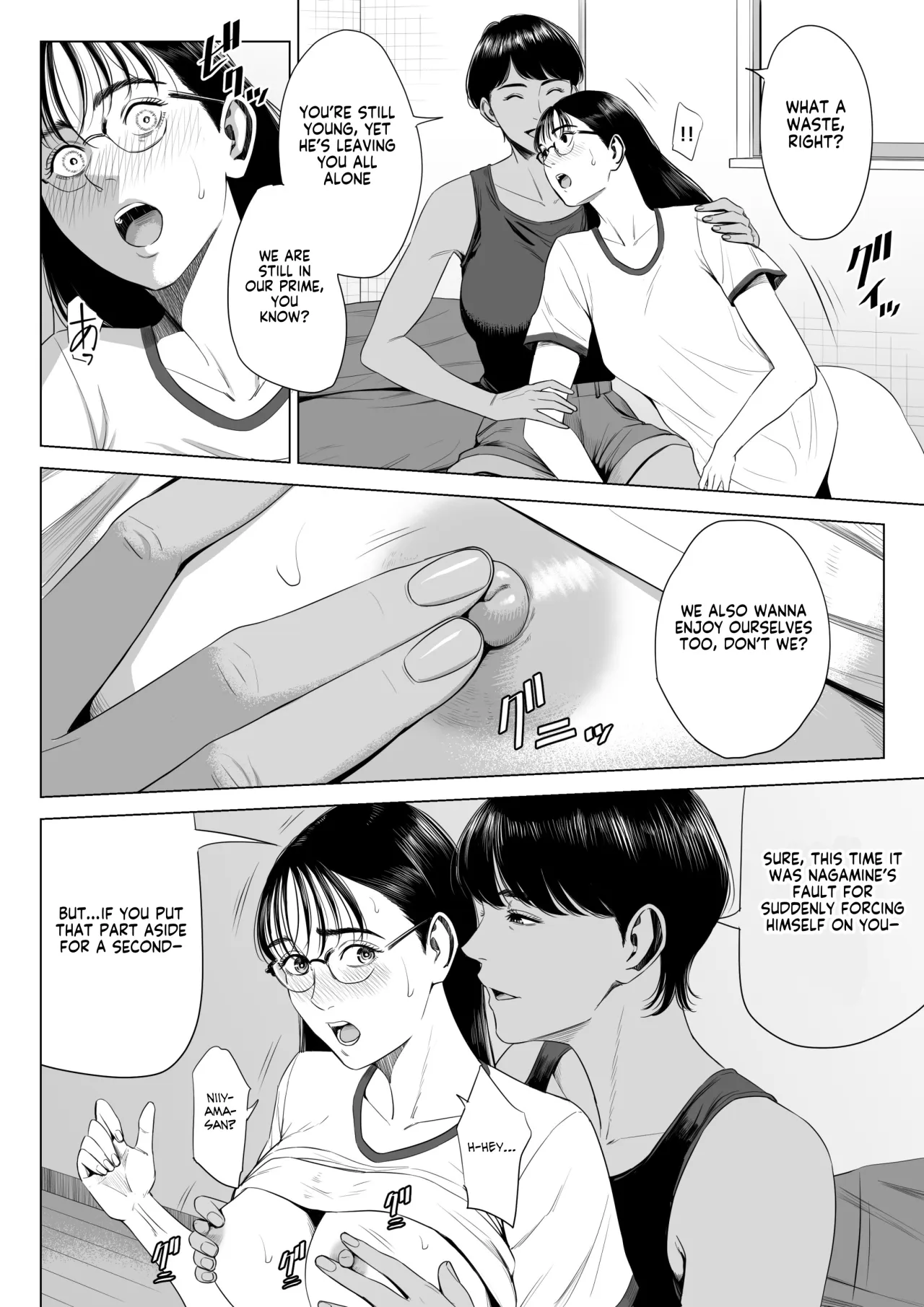 Hitodzuma Mansion 516 Goushitsu Inagaki Chihiro 39