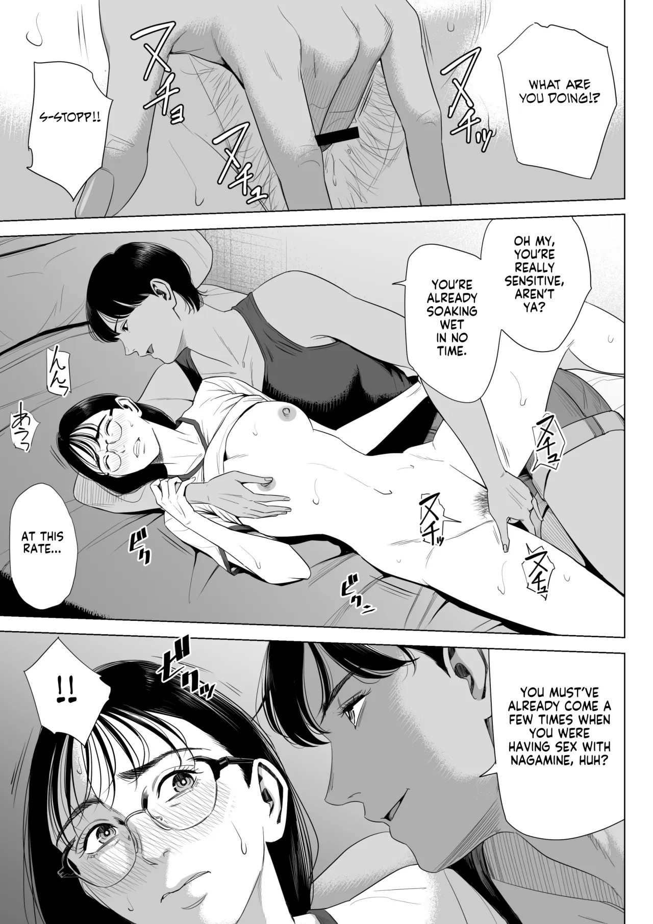 Hitodzuma Mansion 516 Goushitsu Inagaki Chihiro 42
