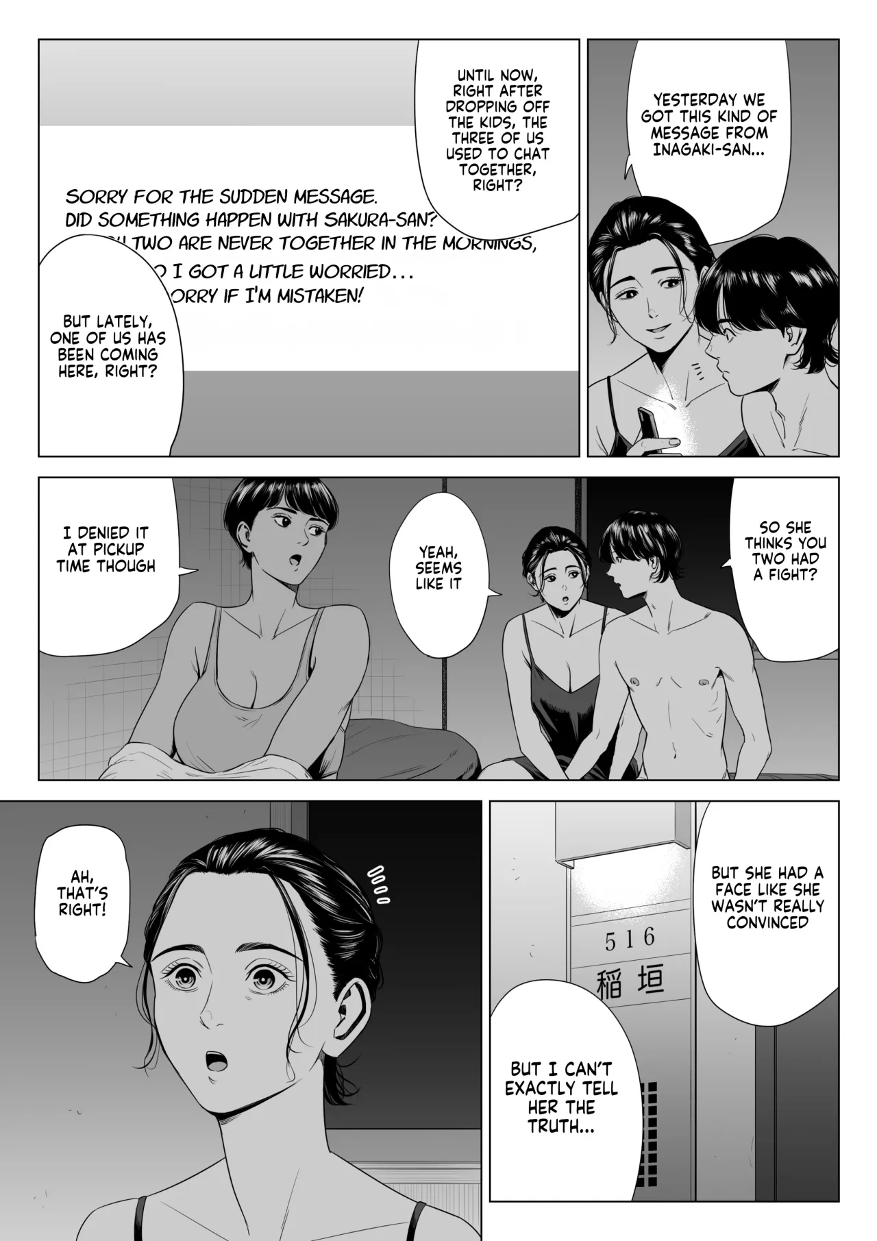 Hitodzuma Mansion 516 Goushitsu Inagaki Chihiro 6