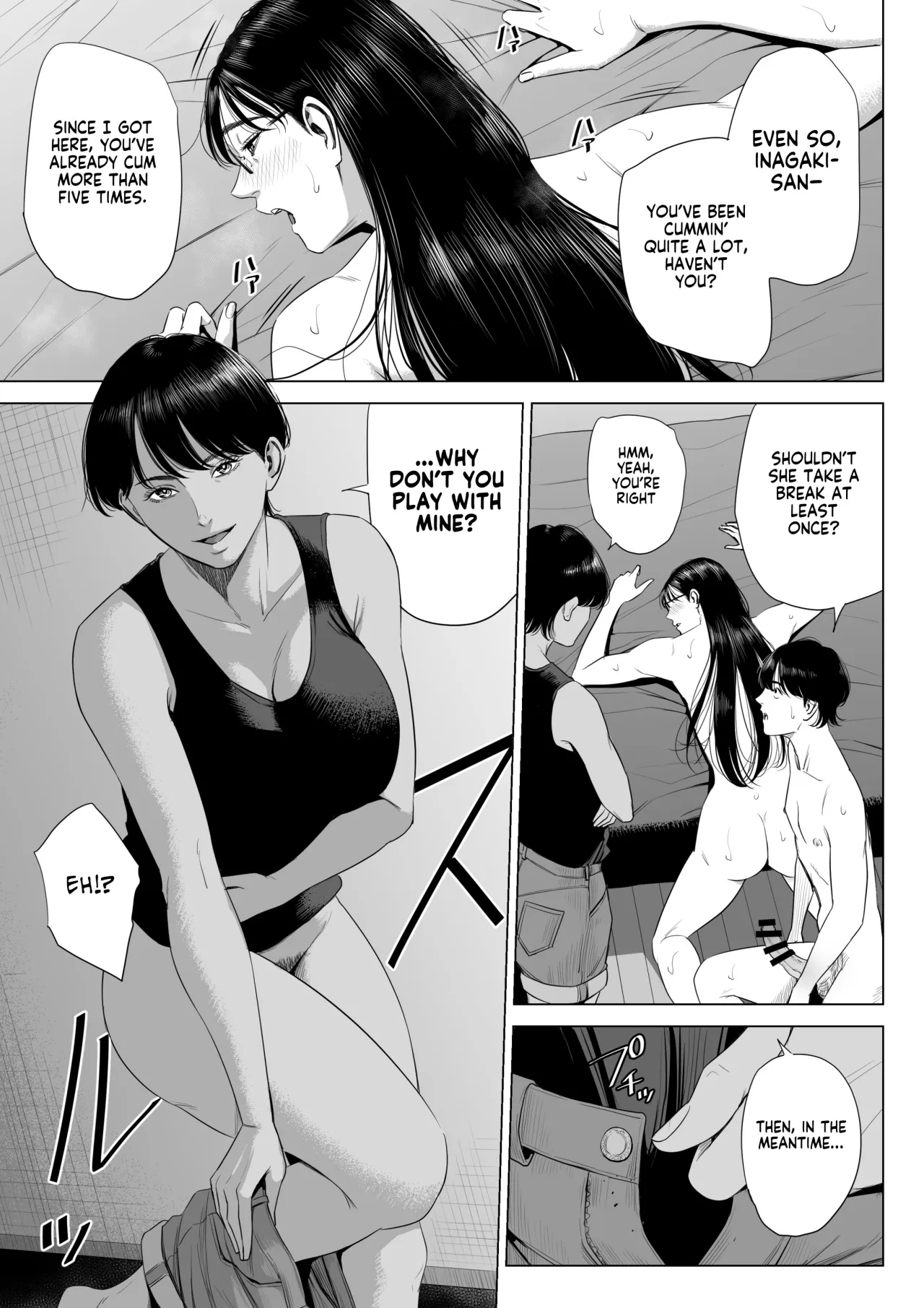 Hitodzuma Mansion 516 Goushitsu Inagaki Chihiro 54