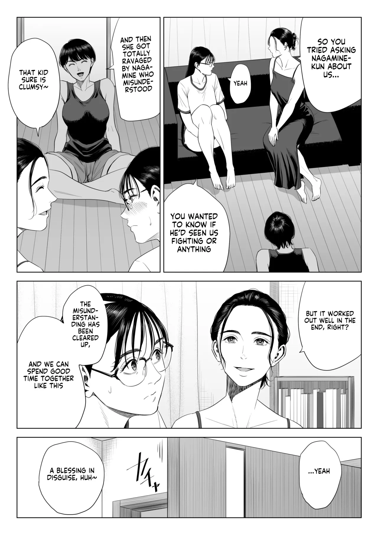 Hitodzuma Mansion 516 Goushitsu Inagaki Chihiro 60