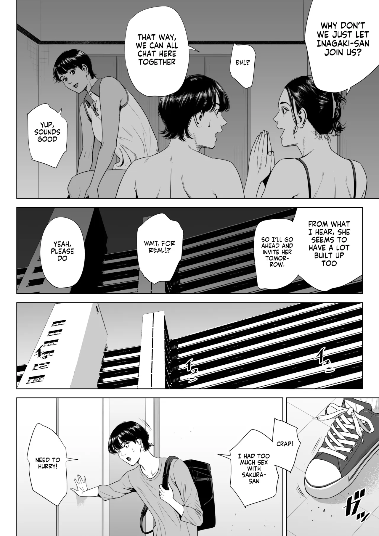 Hitodzuma Mansion 516 Goushitsu Inagaki Chihiro 7