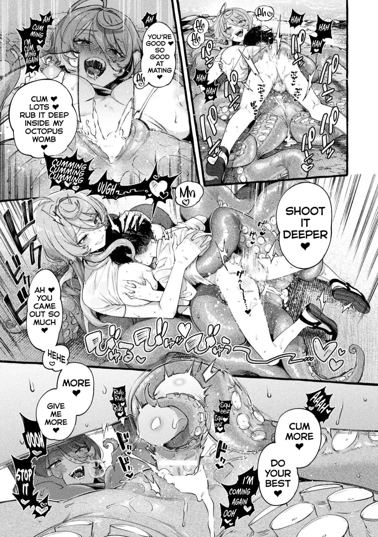 Hitokui Tako wa Kodomo ga Hoshii 13