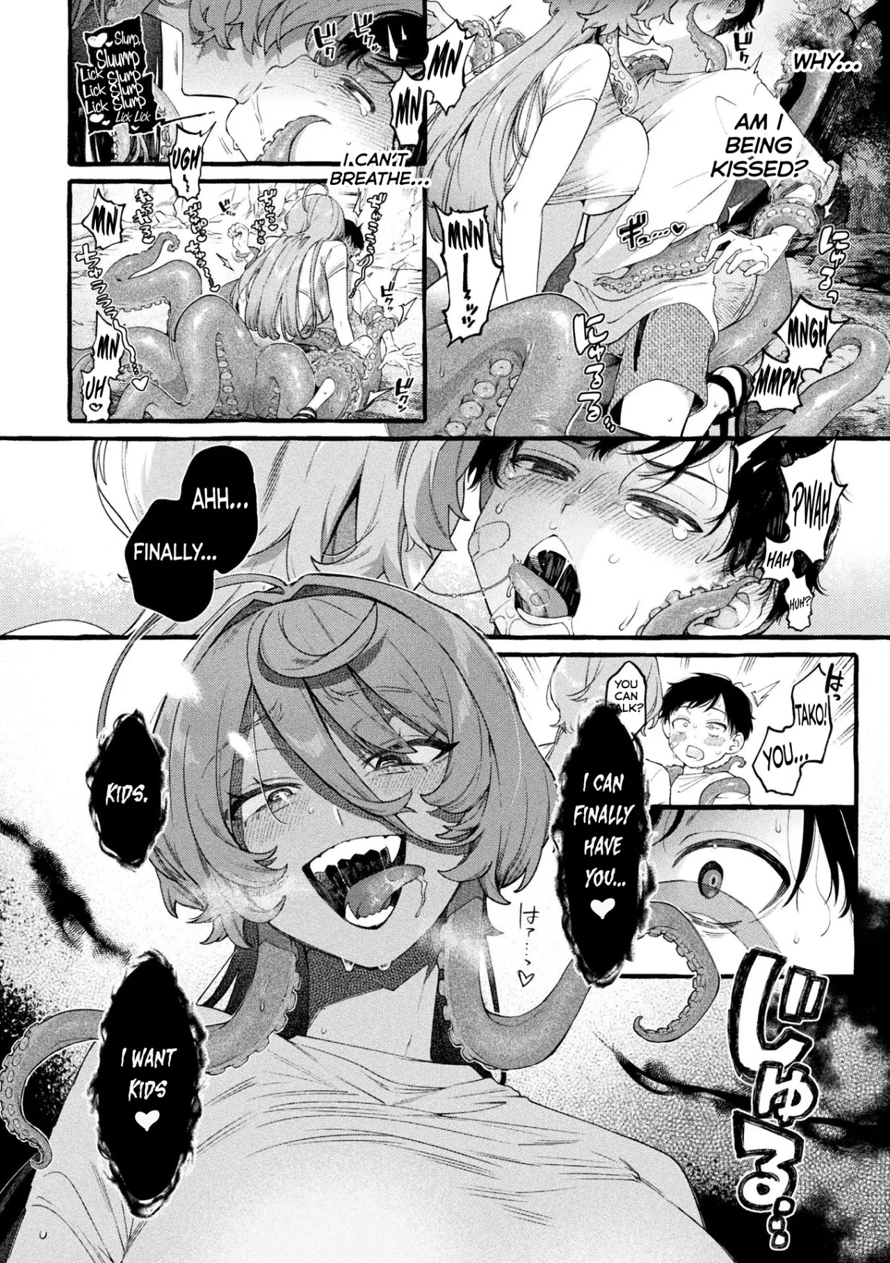 Hitokui Tako wa Kodomo ga Hoshii 6