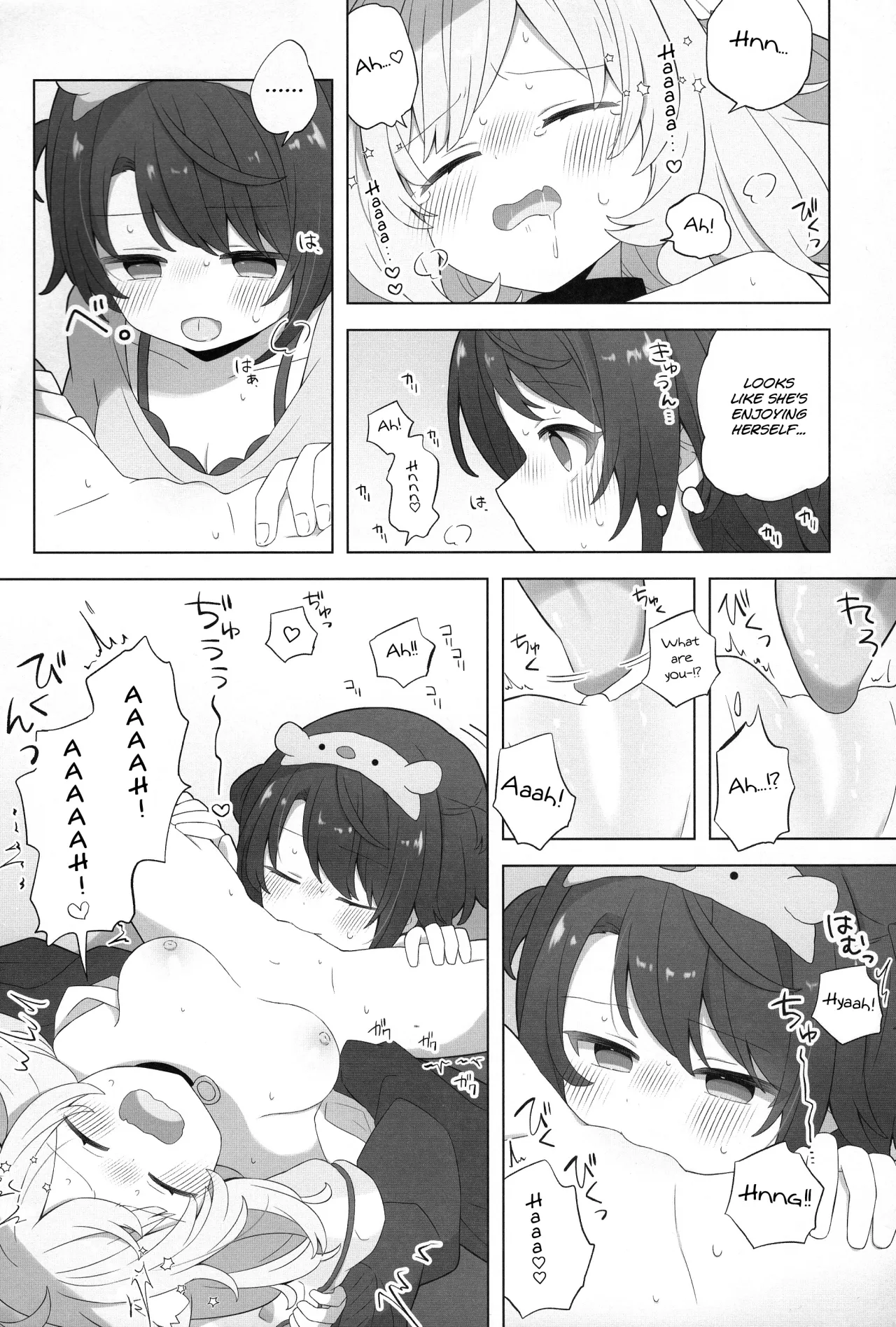 Hitori no Osahou 18