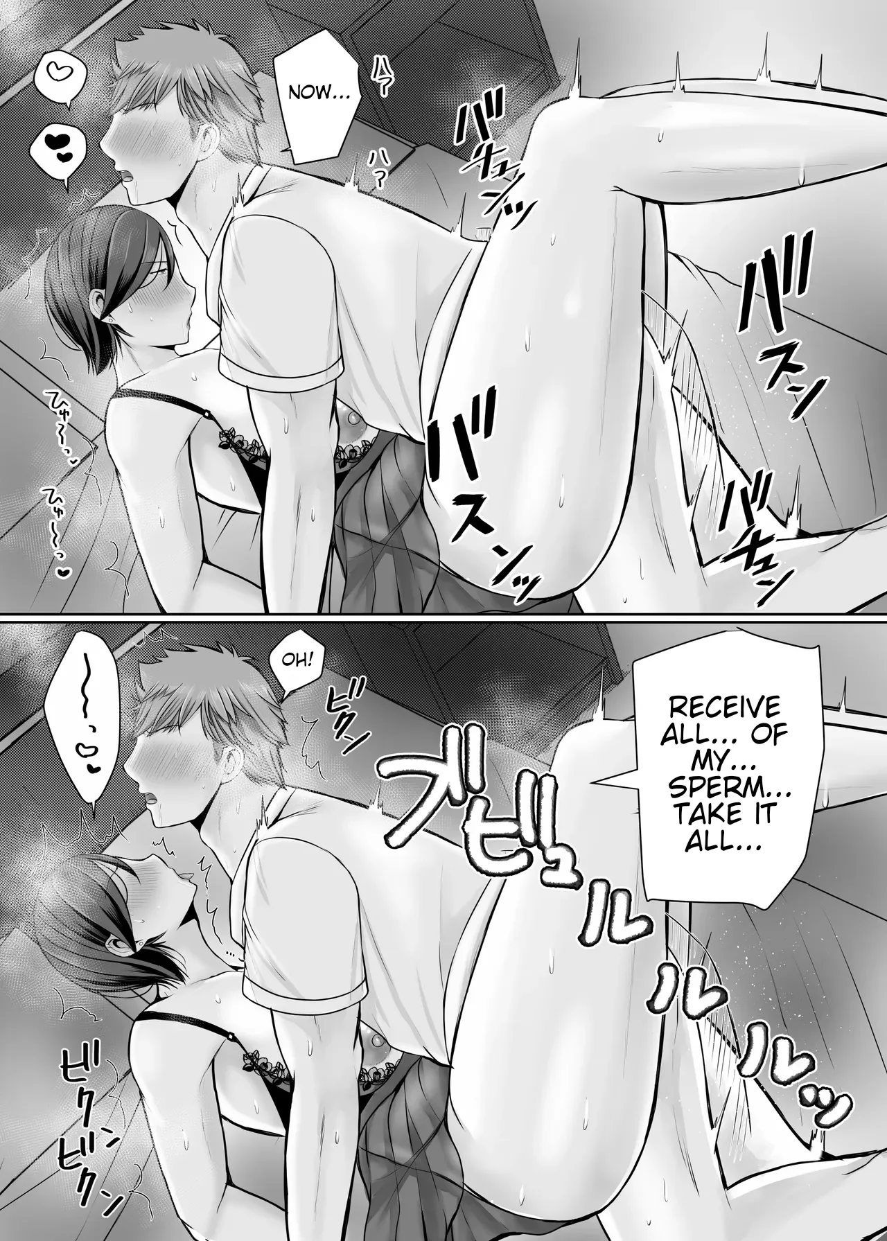 Hitorigurashi no Musuko ni Semararete... 75