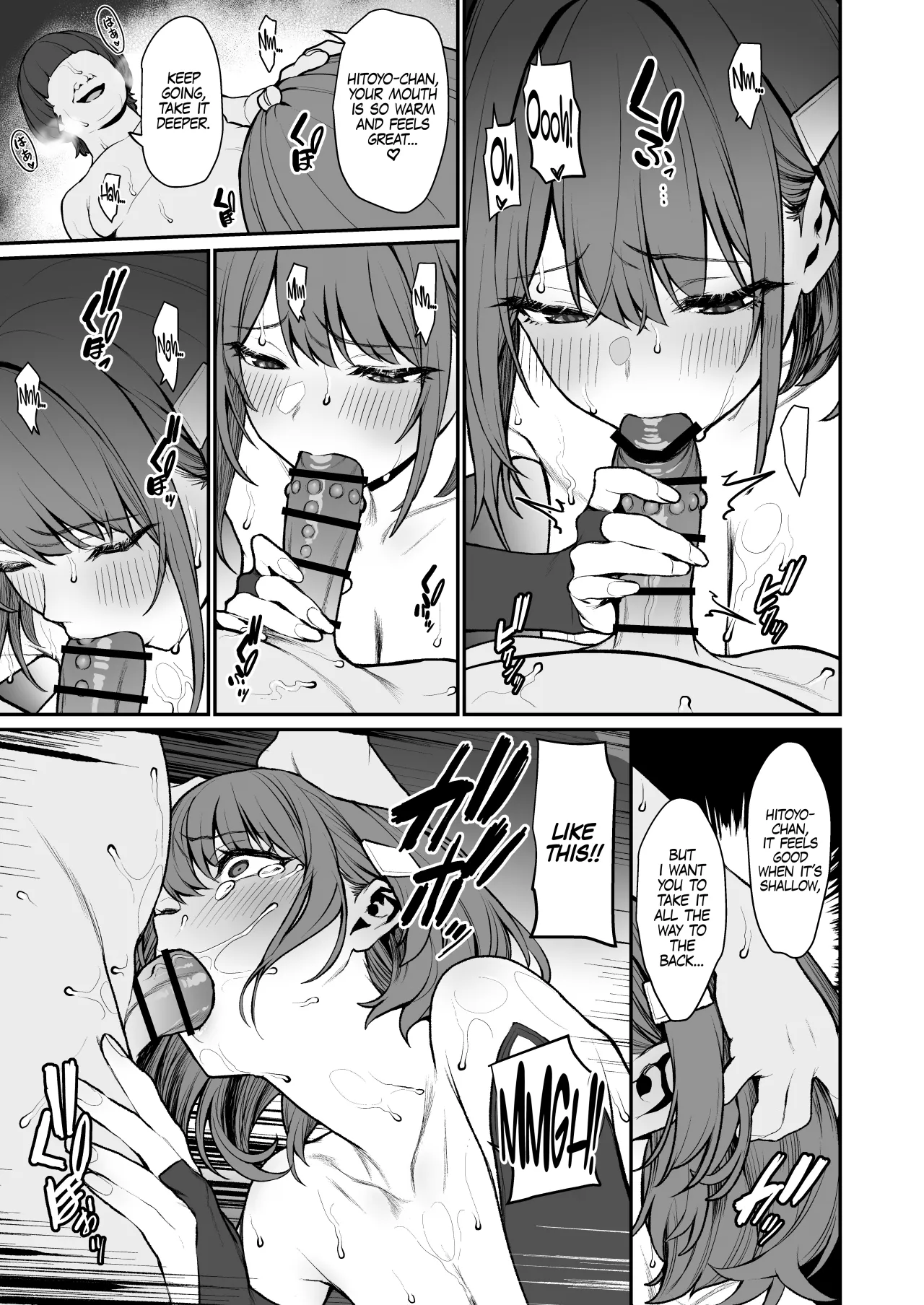 Hitoyo-chan no Junan 4 14