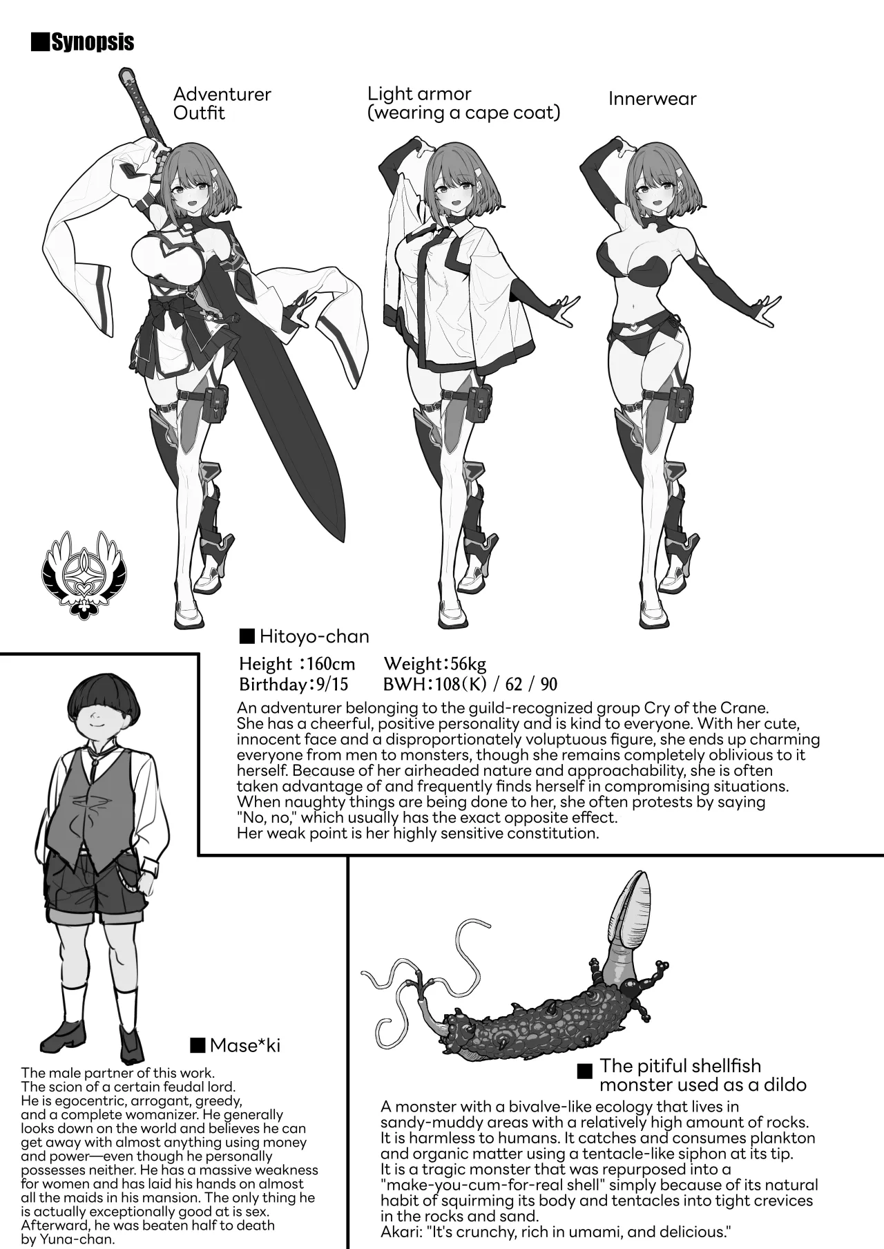 Hitoyo-chan no Junan 4 32