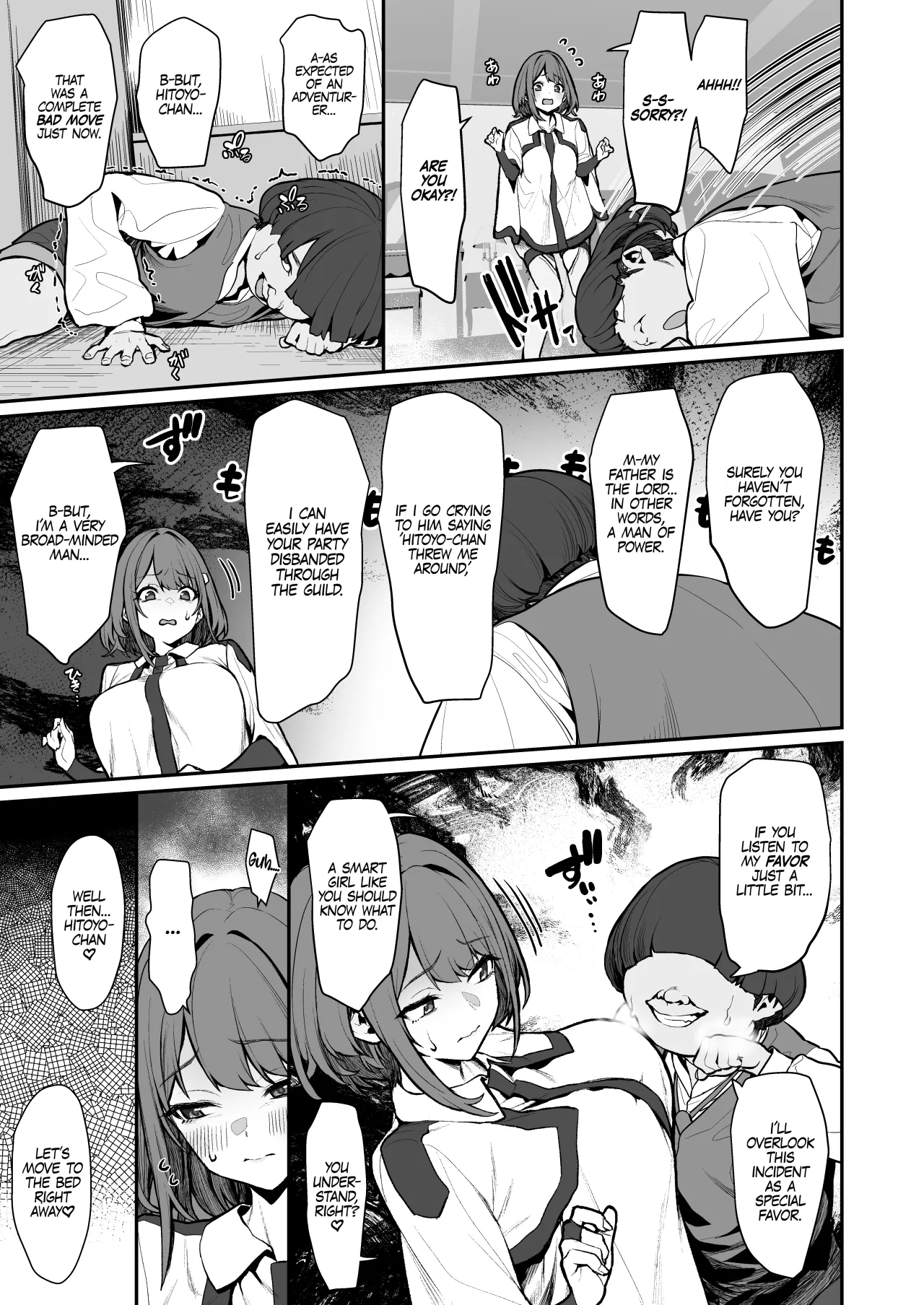 Hitoyo-chan no Junan 4 8
