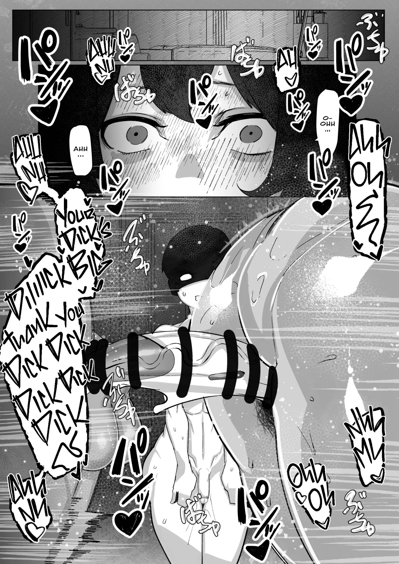 Hitozuma Hiromi wa Aitsu no Iinari 31