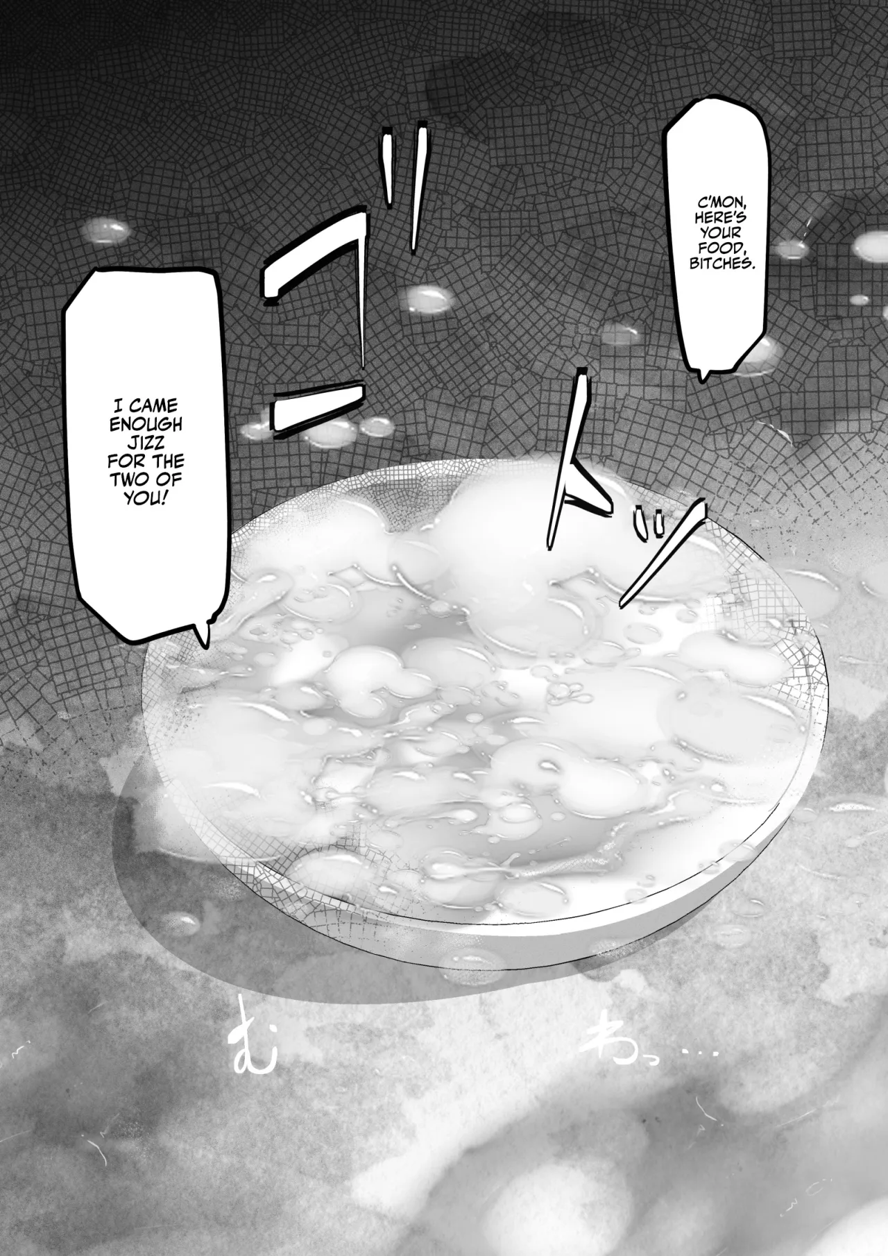 Hitozuma Hiromi wa Aitsu no Iinari 35