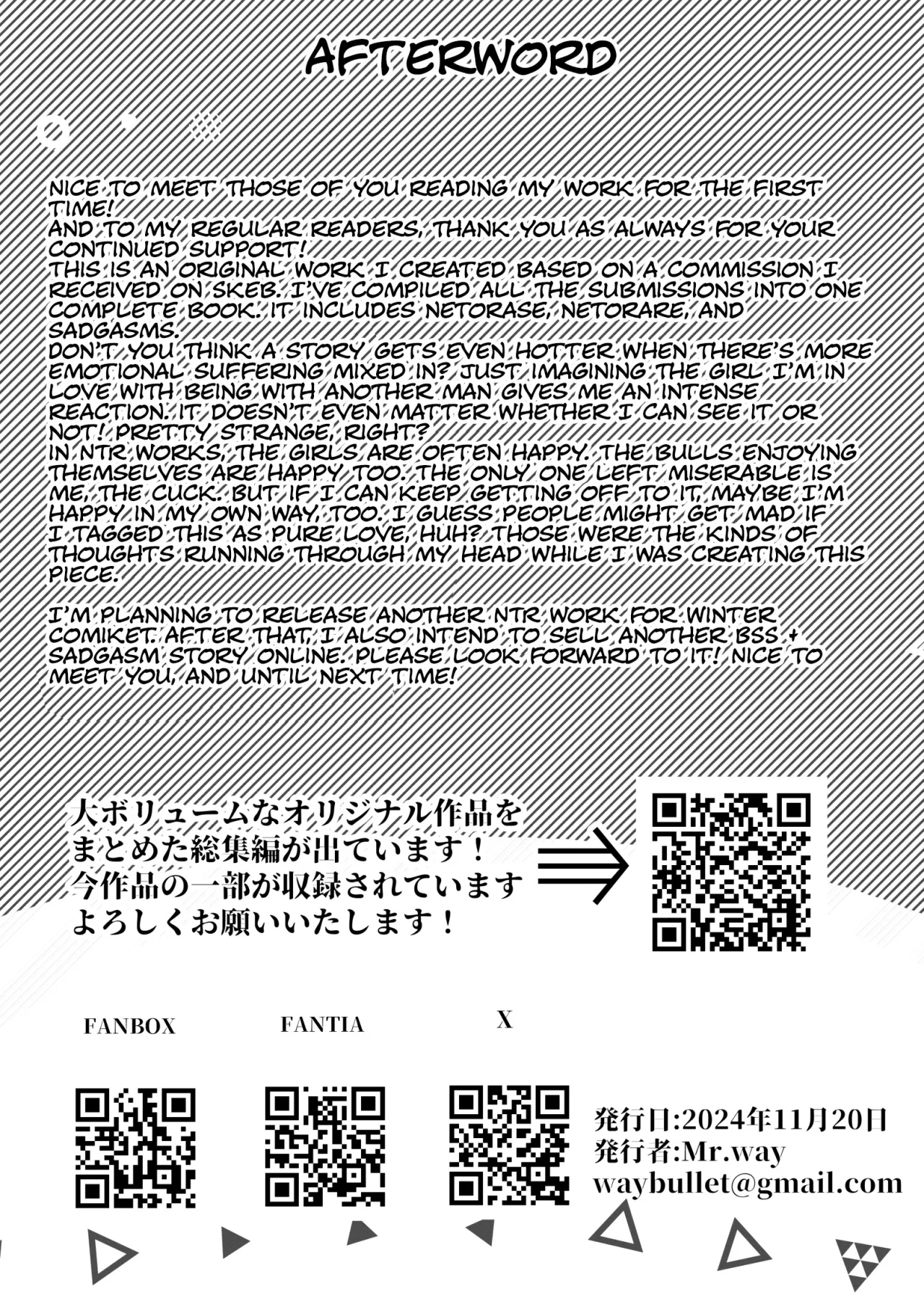 Hitozuma Hiromi wa Aitsu no Iinari 37