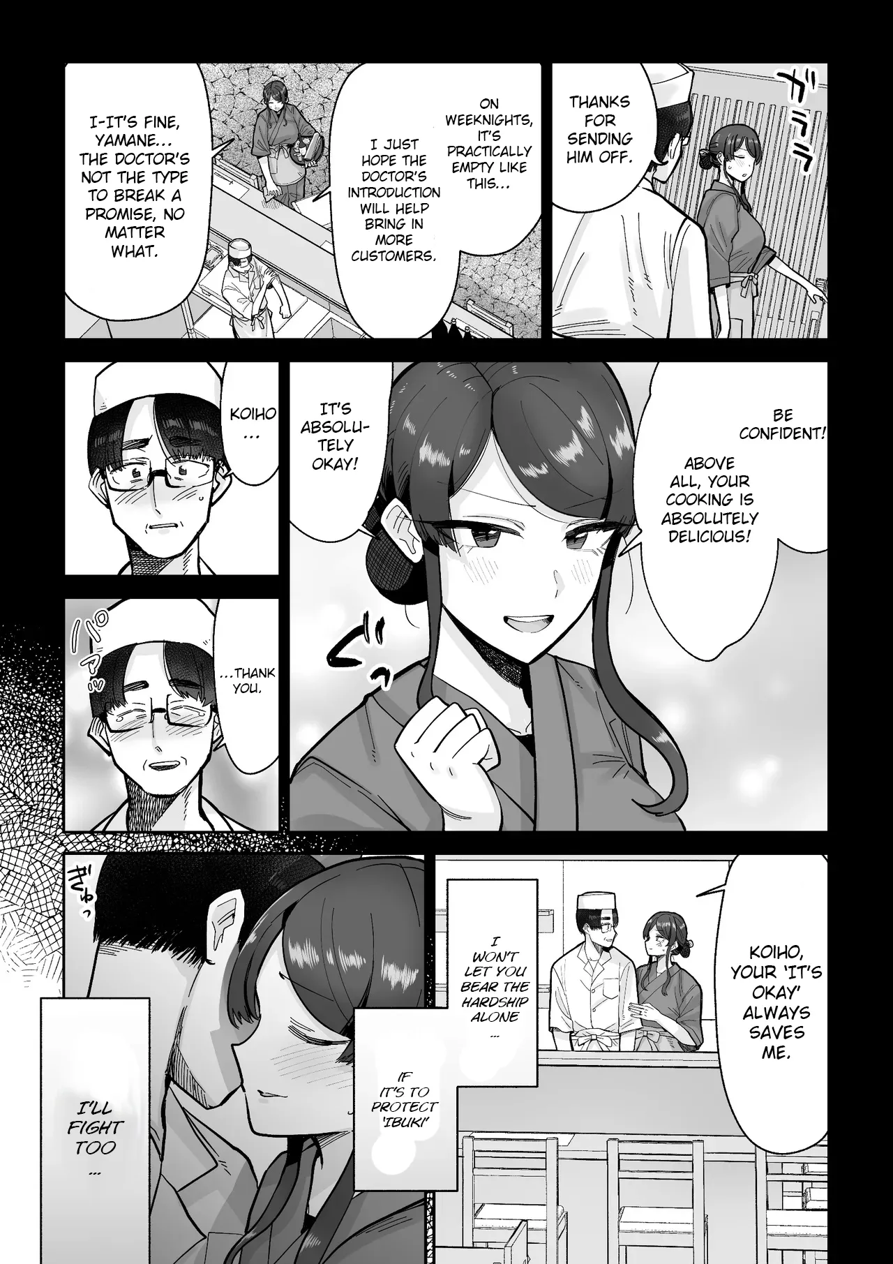 Hitozuma Kappou 10