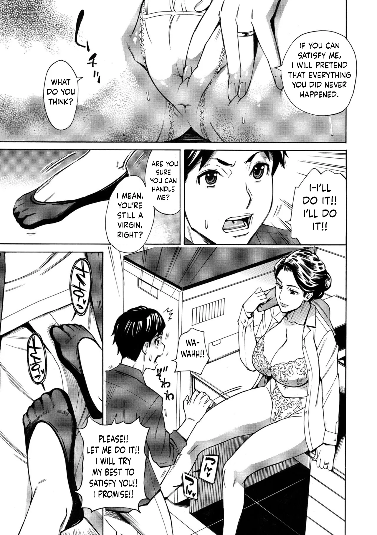 Hitozuma Manbiki G-men no Midara na Teian 7