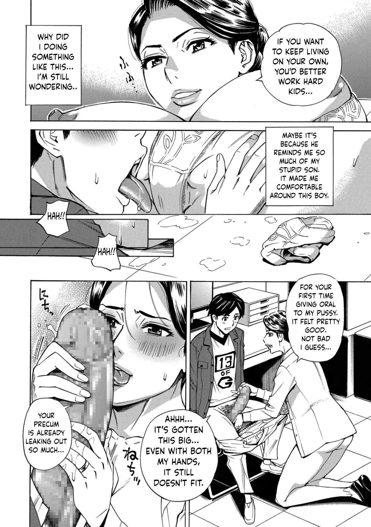 Hitozuma Manbiki G-men no Midara na Teian 8
