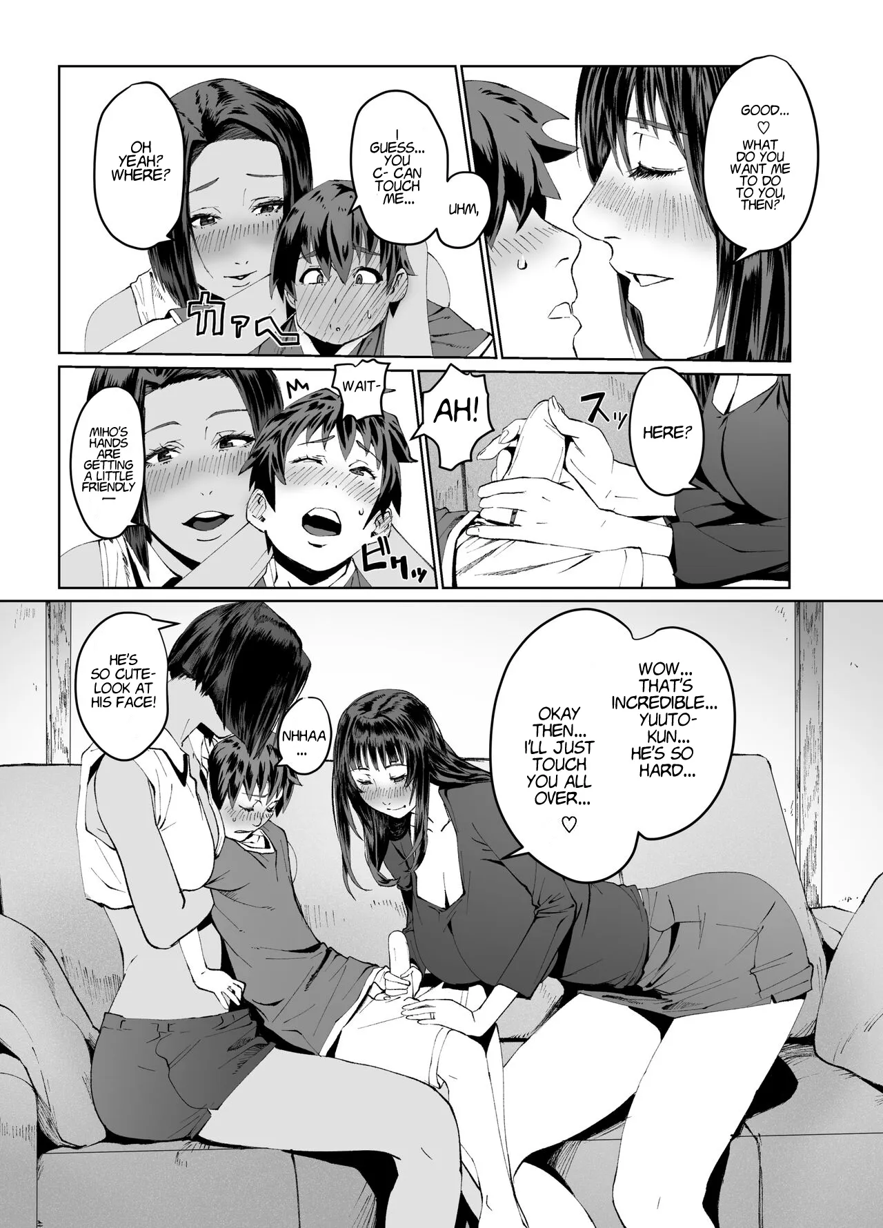 Hitozuma Max! Oku-sama wa Game & Sex Friend 15