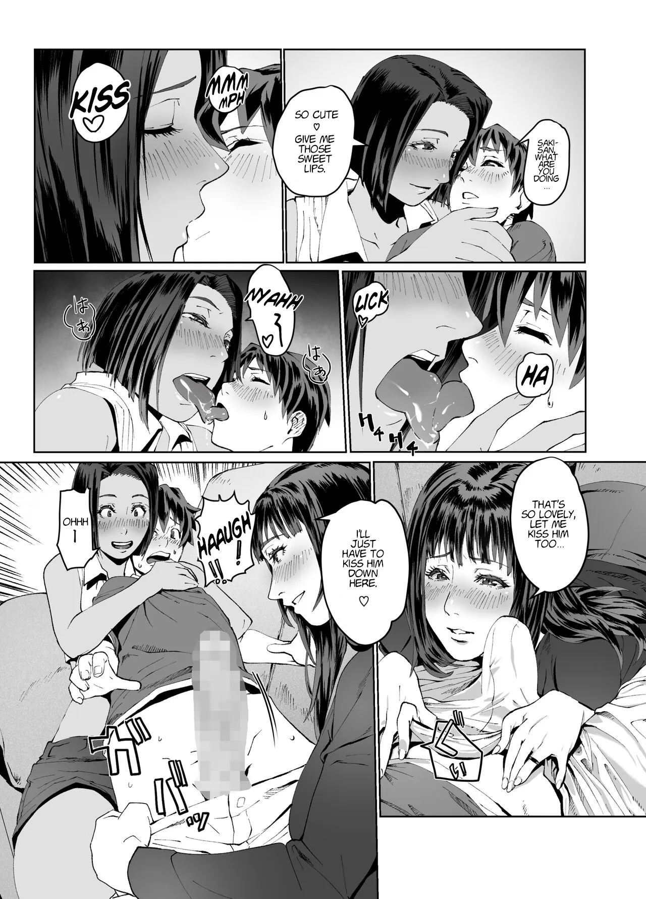Hitozuma Max! Oku-sama wa Game & Sex Friend 16