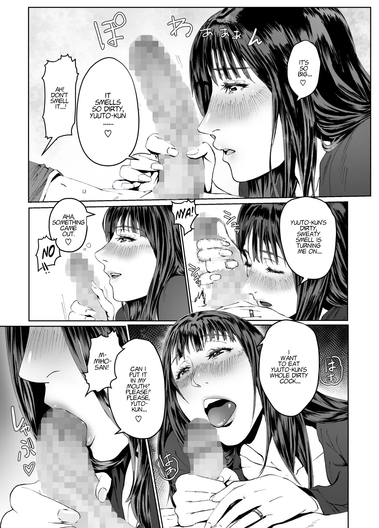 Hitozuma Max! Oku-sama wa Game & Sex Friend 17