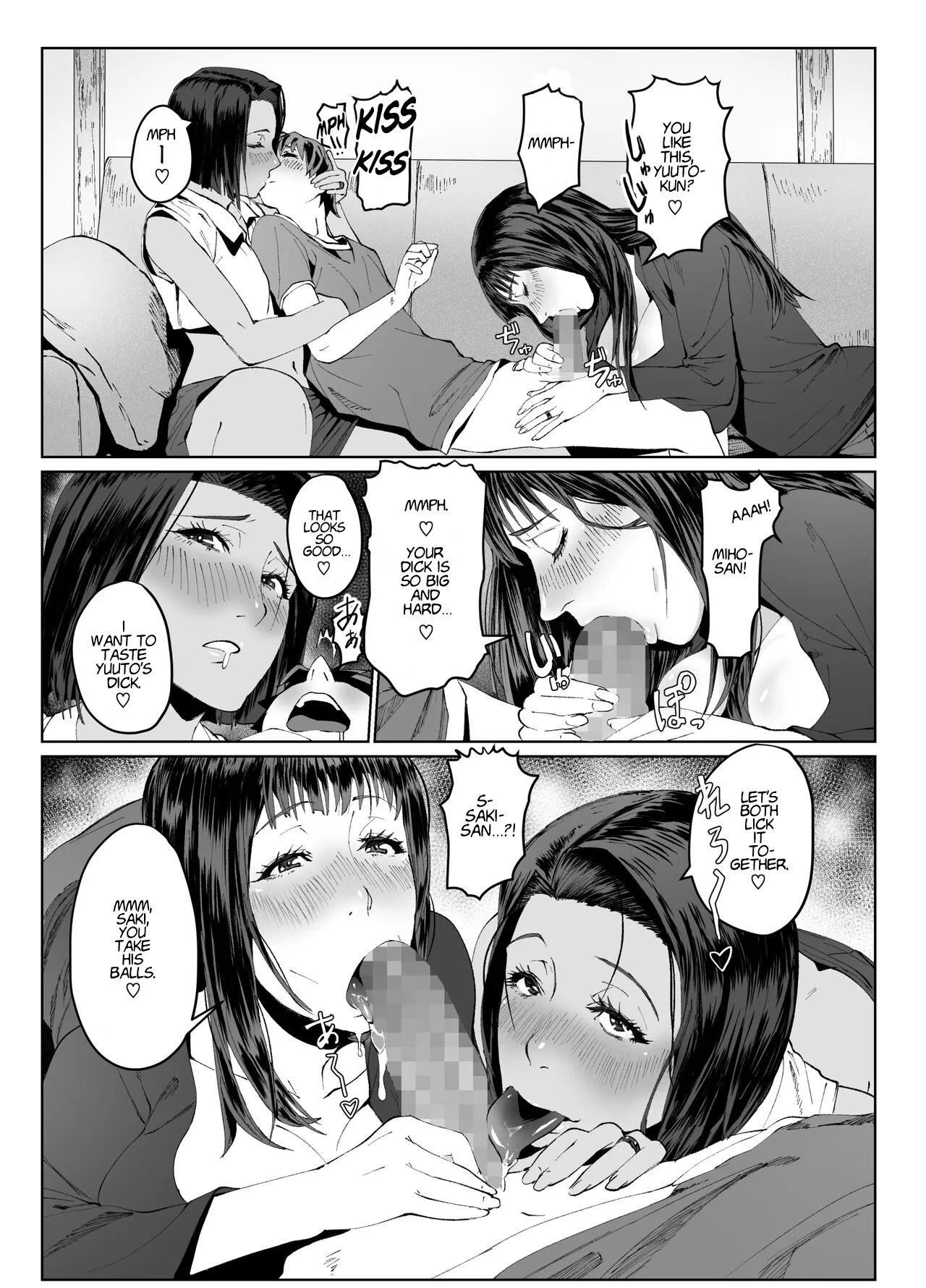 Hitozuma Max! Oku-sama wa Game & Sex Friend 18