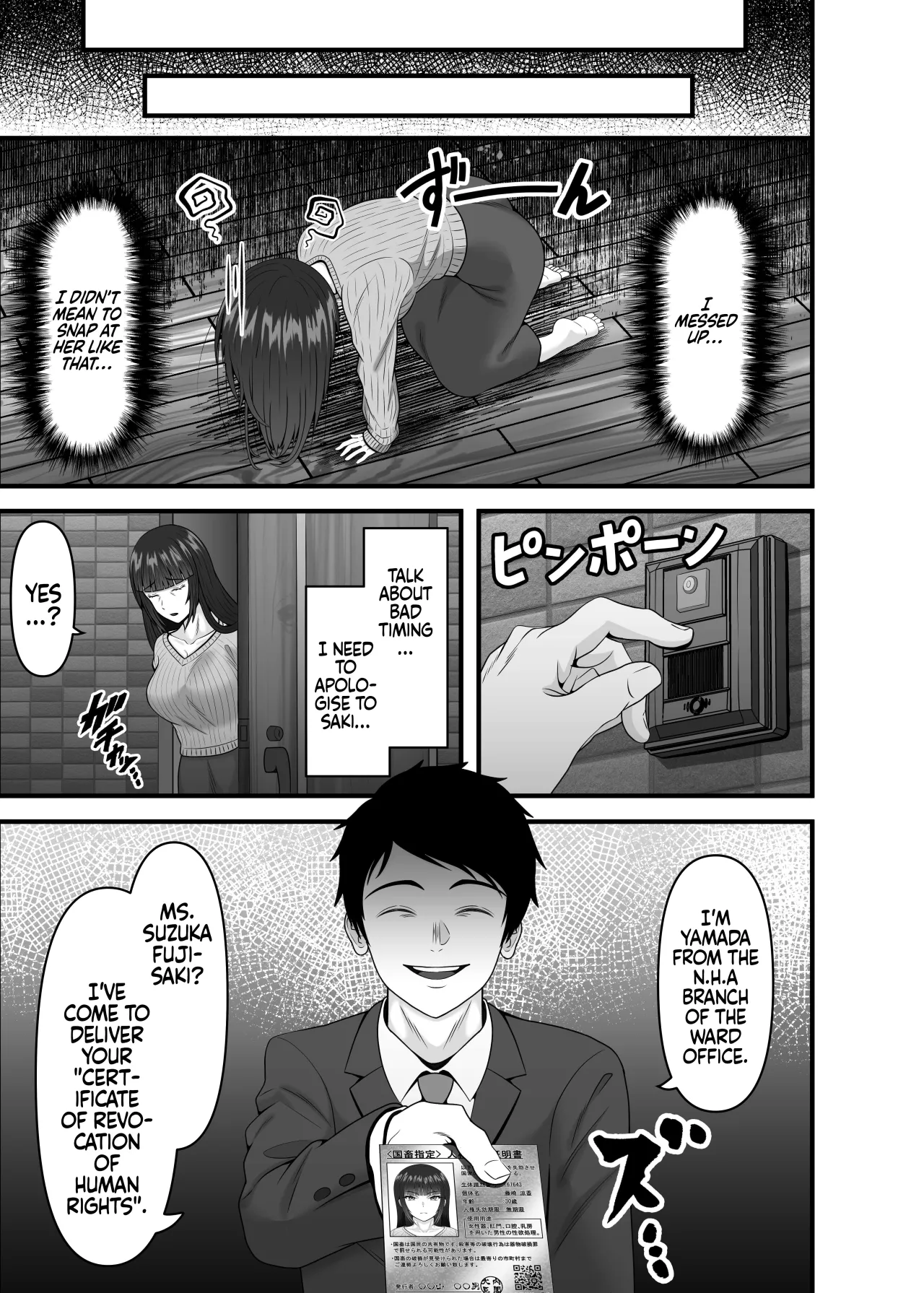 Hitozuma Ninshin Kachiku Hou 6