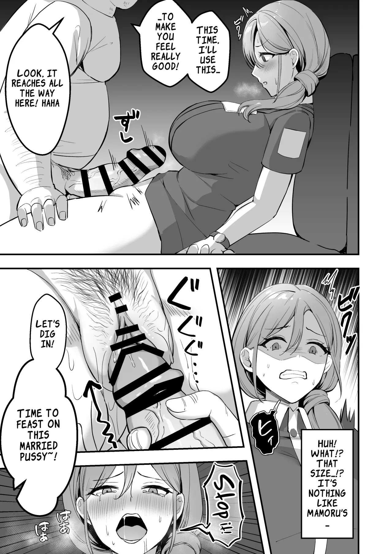 Hitozuma no Takuhaibin Otodokesaki no Dekachin de Watashi wa Mesu ni Narimashita 20