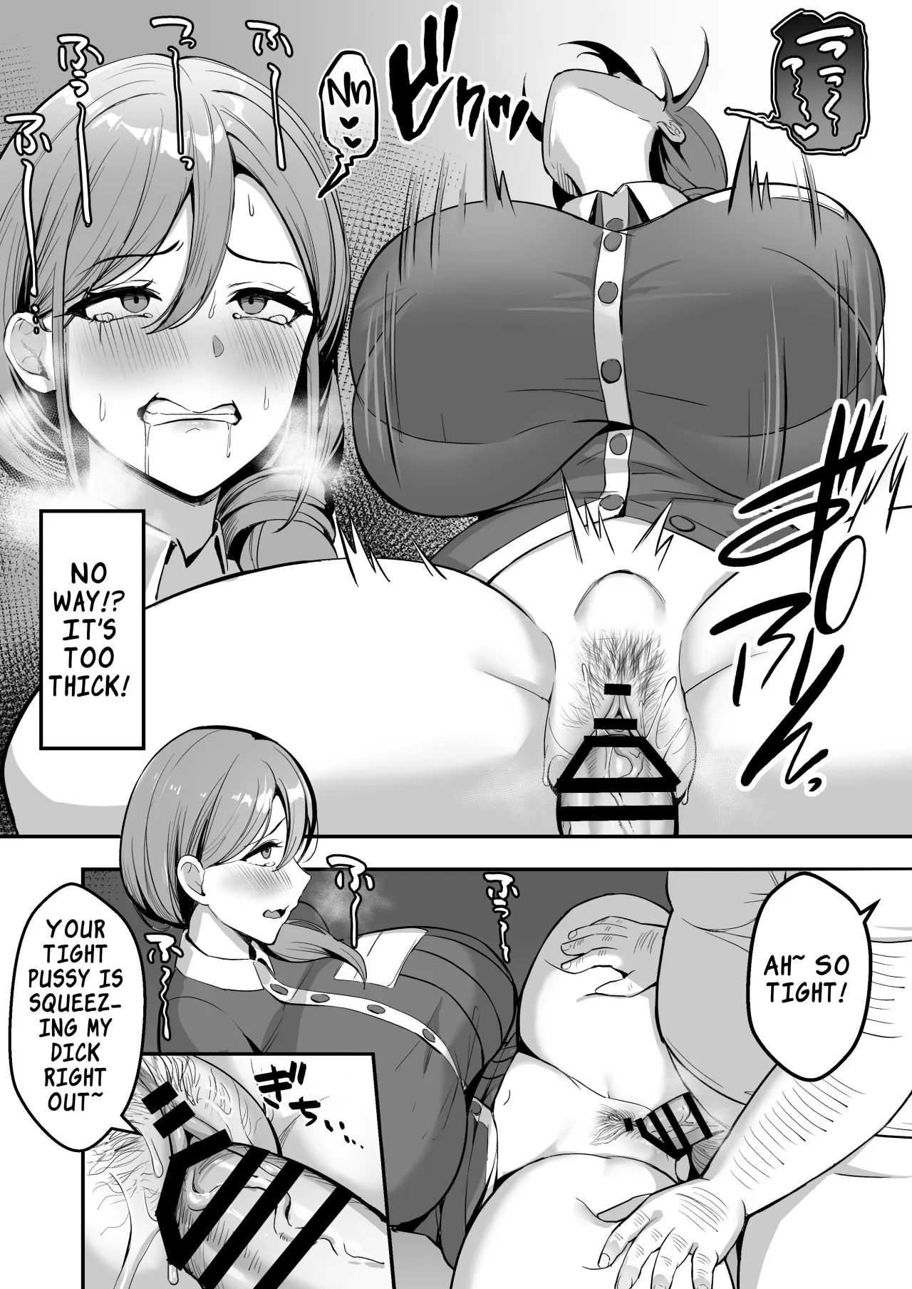 Hitozuma no Takuhaibin Otodokesaki no Dekachin de Watashi wa Mesu ni Narimashita 21