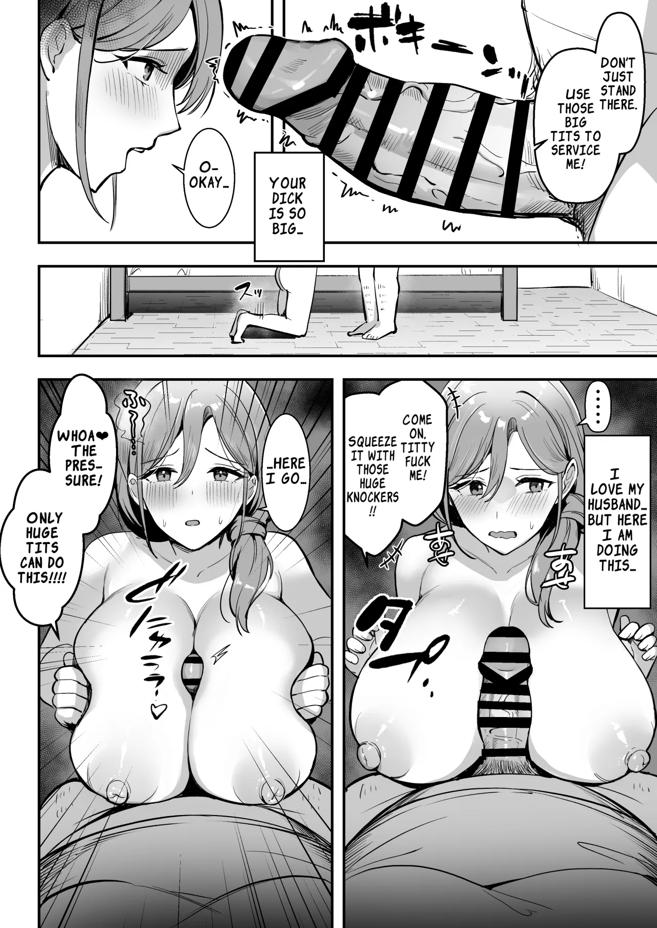 Hitozuma no Takuhaibin Otodokesaki no Dekachin de Watashi wa Mesu ni Narimashita 33