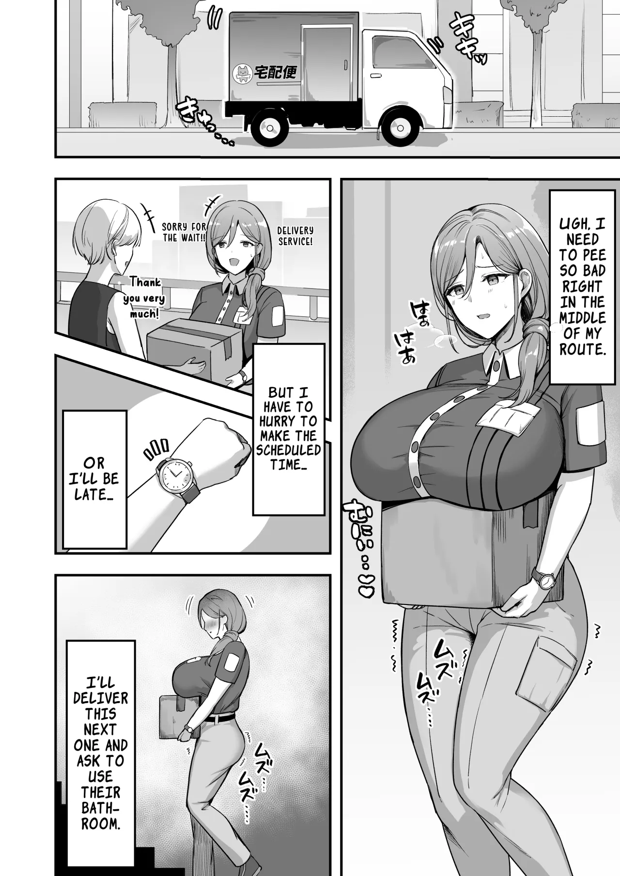Hitozuma no Takuhaibin Otodokesaki no Dekachin de Watashi wa Mesu ni Narimashita 5