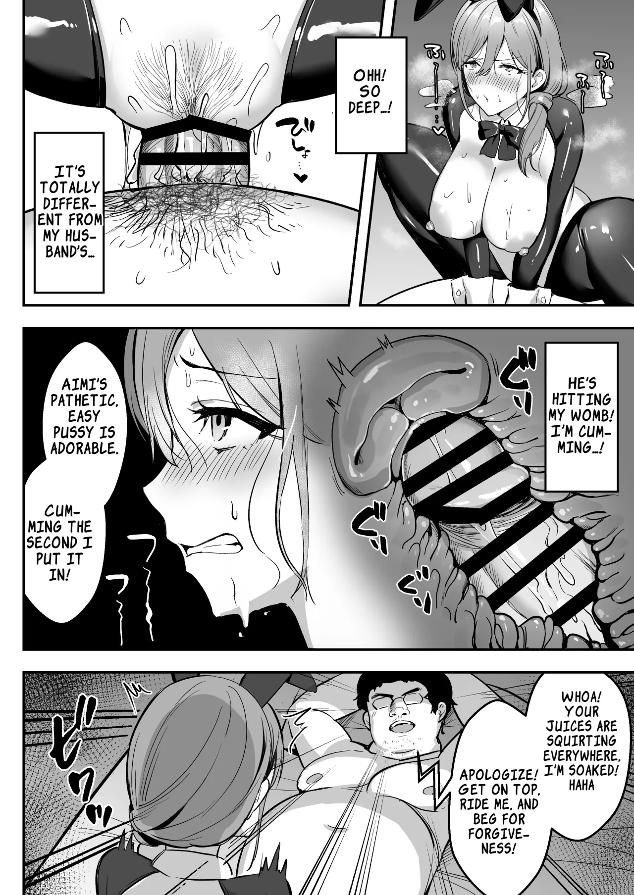 Hitozuma no Takuhaibin Otodokesaki no Dekachin de Watashi wa Mesu ni Narimashita 49