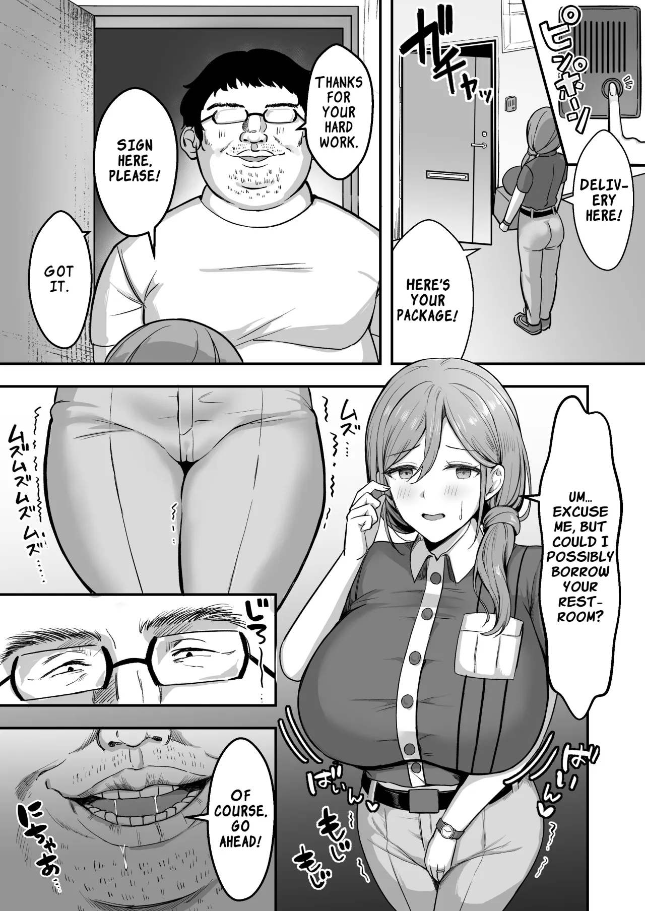 Hitozuma no Takuhaibin Otodokesaki no Dekachin de Watashi wa Mesu ni Narimashita 6