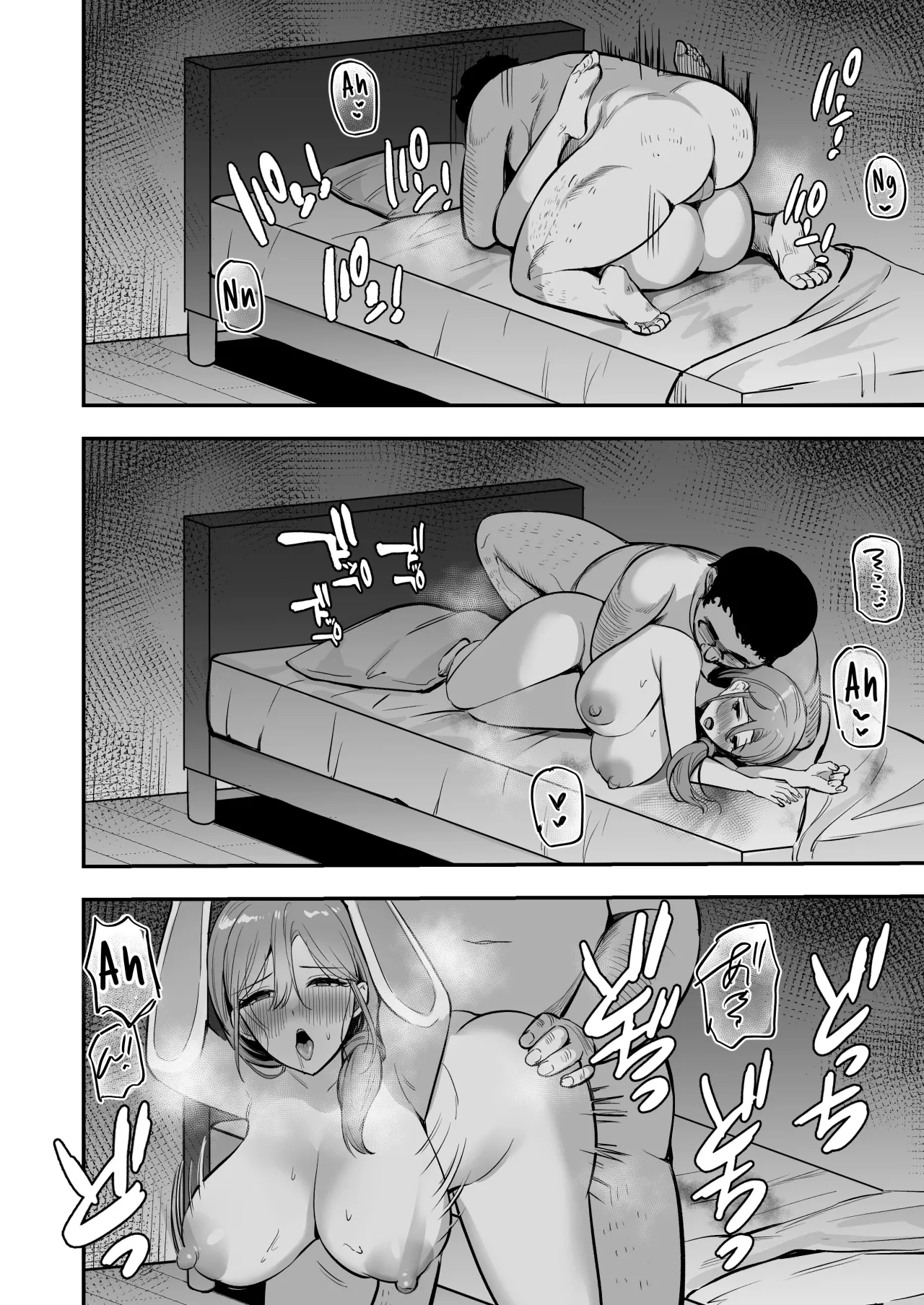 Hitozuma no Takuhaibin Otodokesaki no Dekachin de Watashi wa Mesu ni Narimashita 55
